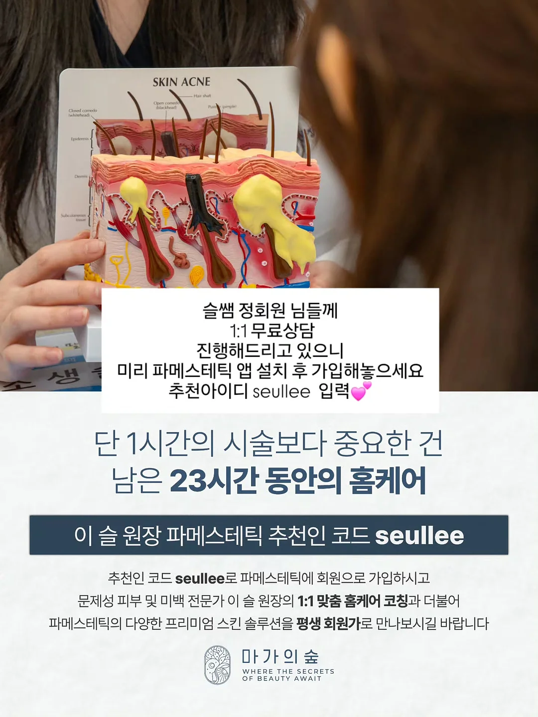 비문학 글쓰기 책 8