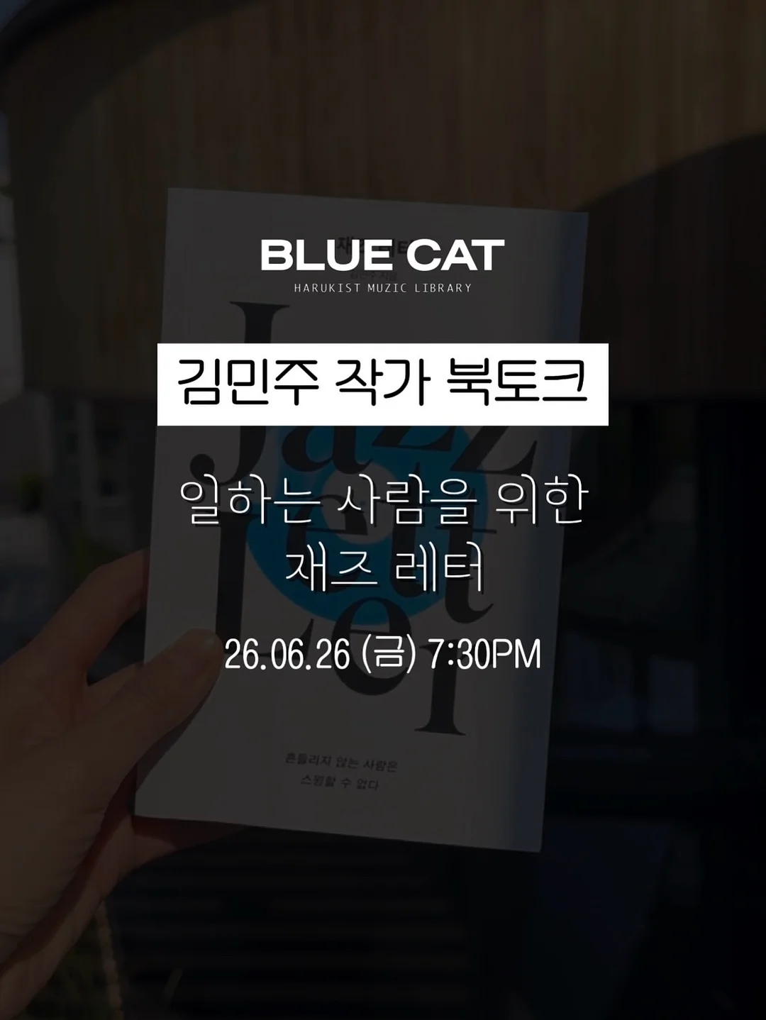 레고네집 책장 2