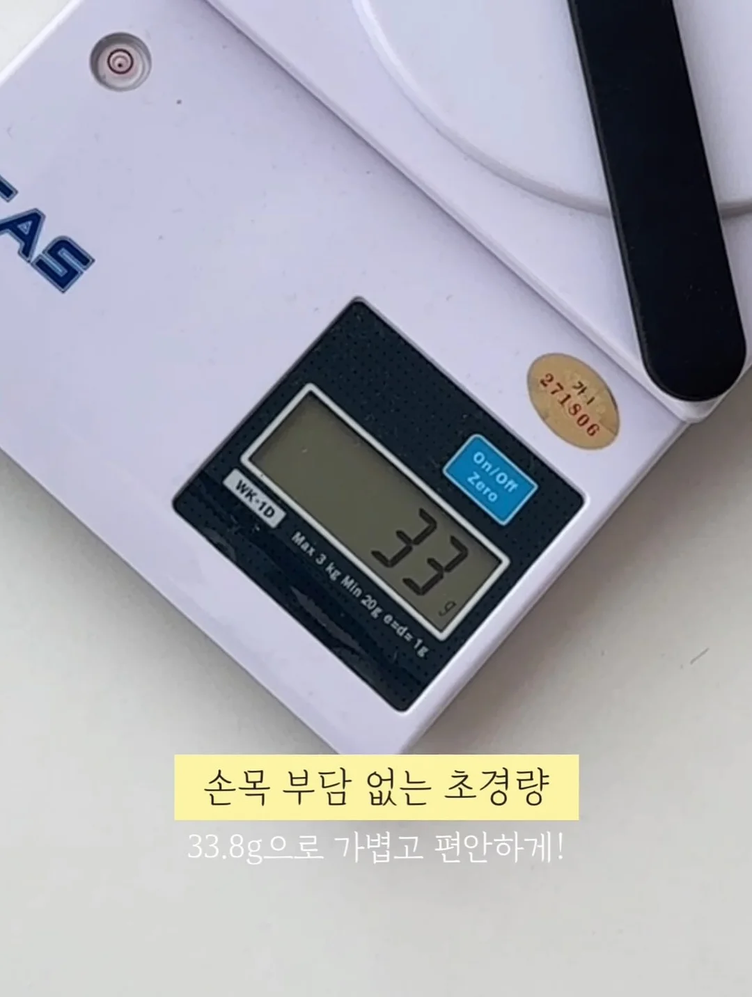 청첩장 2