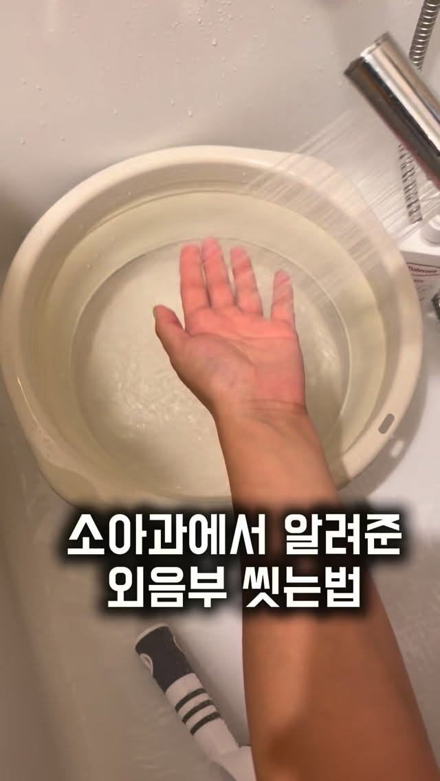 엘레나 여성 질유산균
