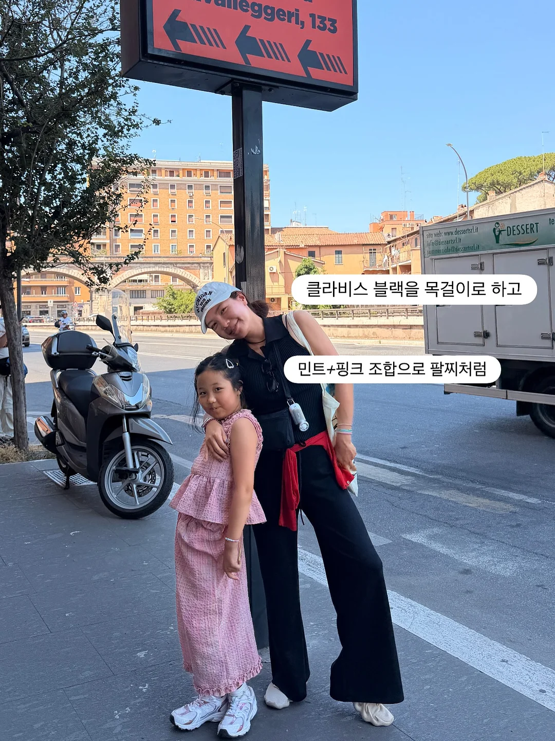 보조 모니터 2