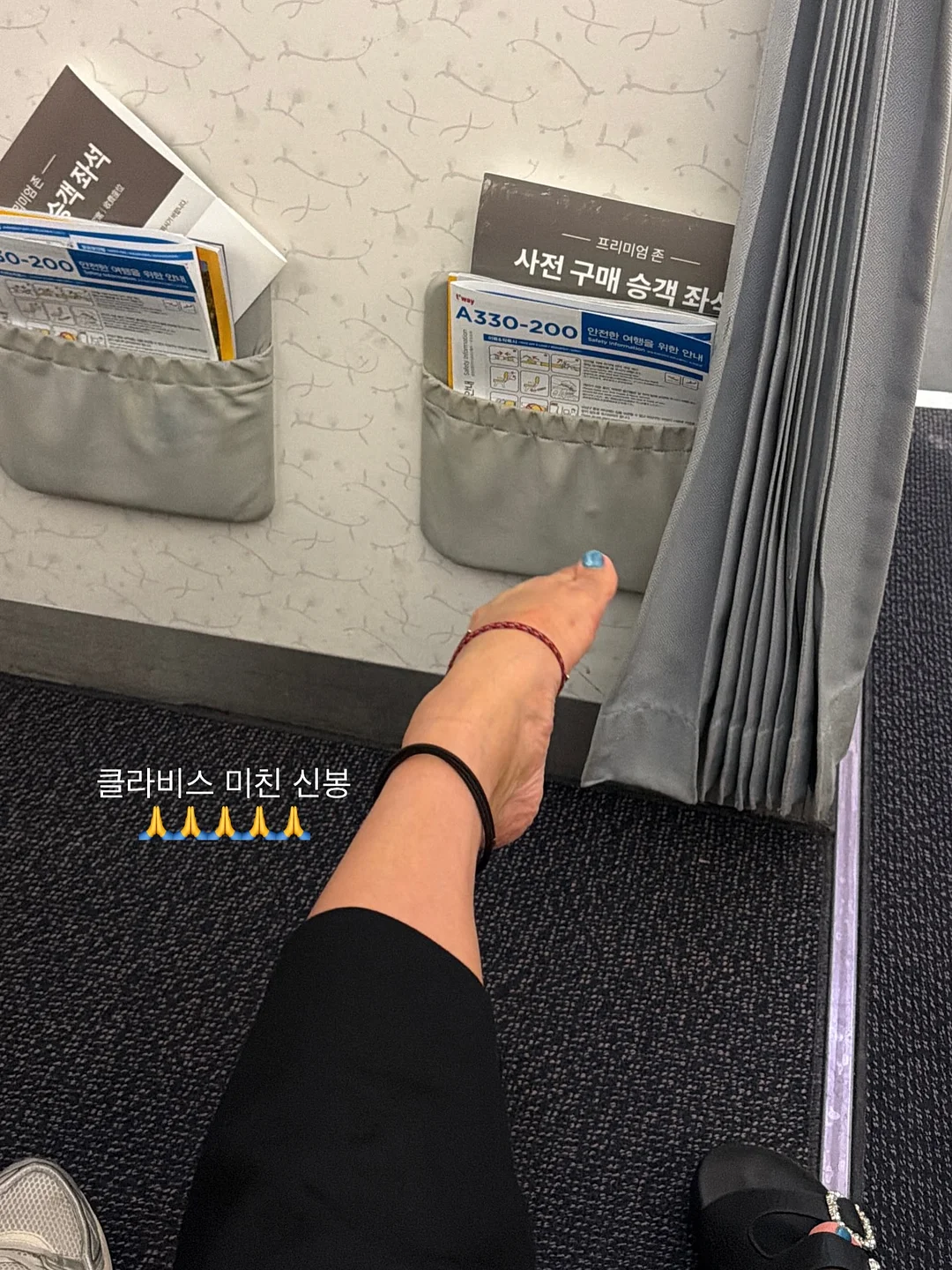 보조 모니터 5