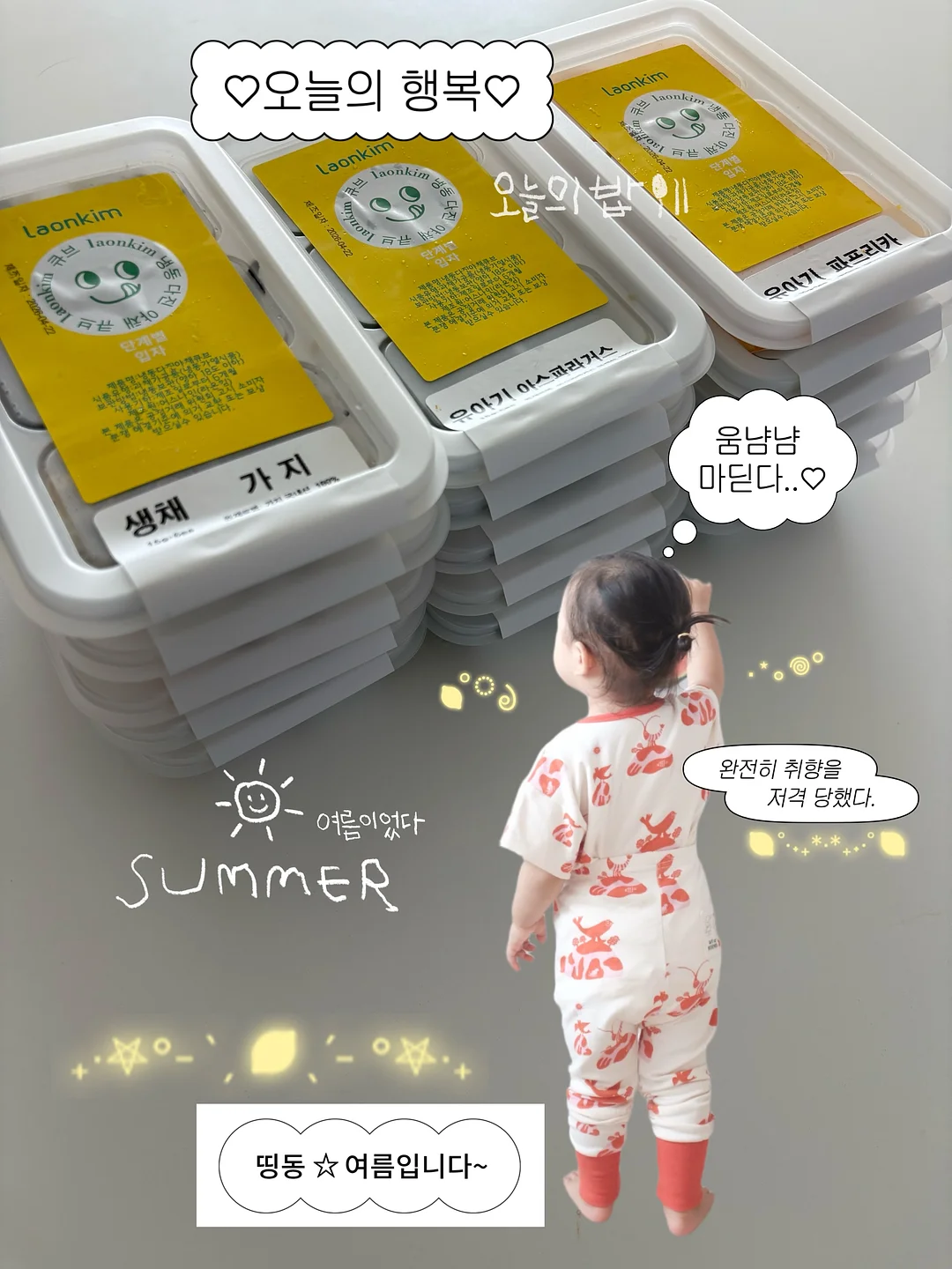 마술 구조 1