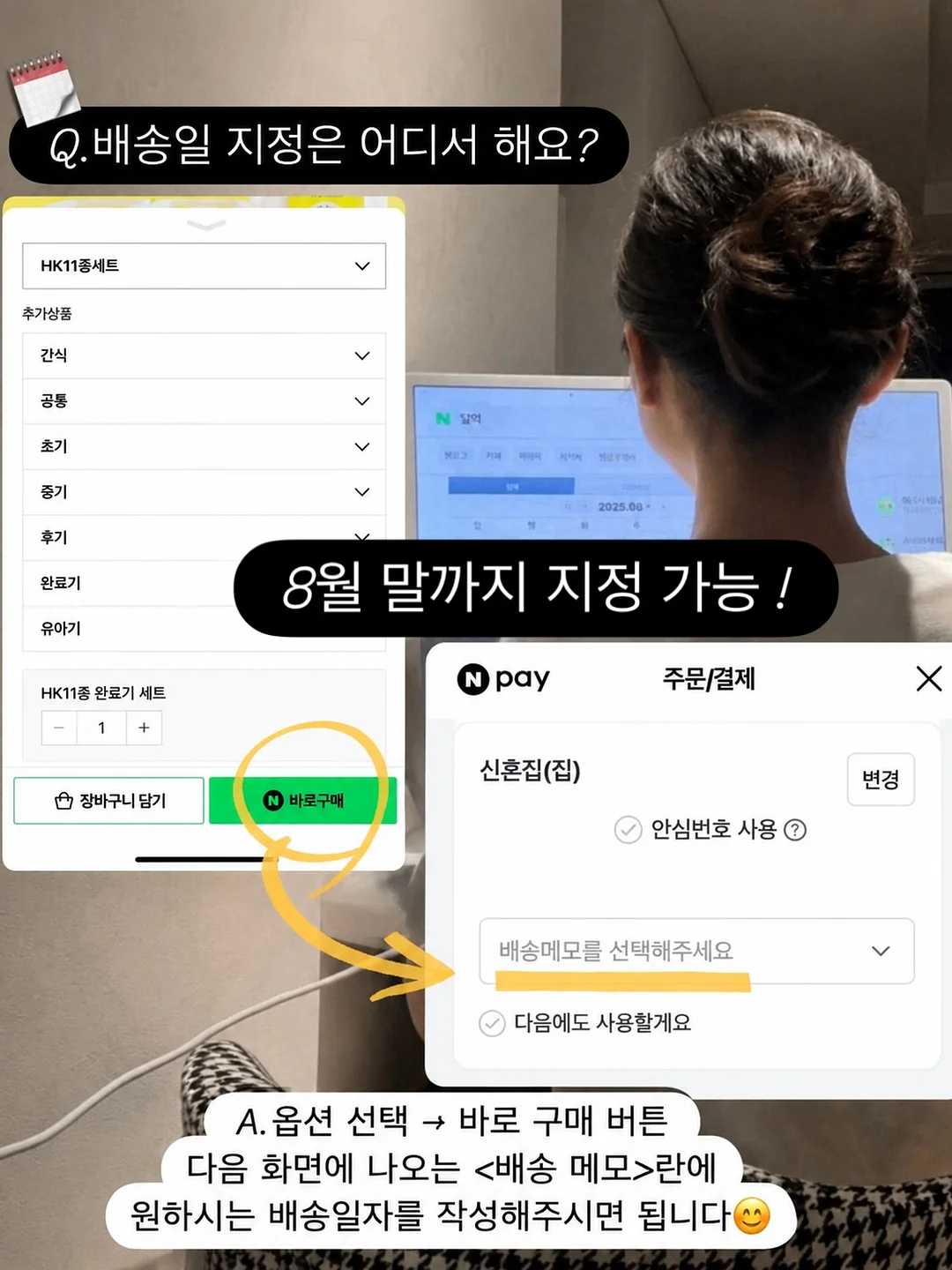 마술 구조 2
