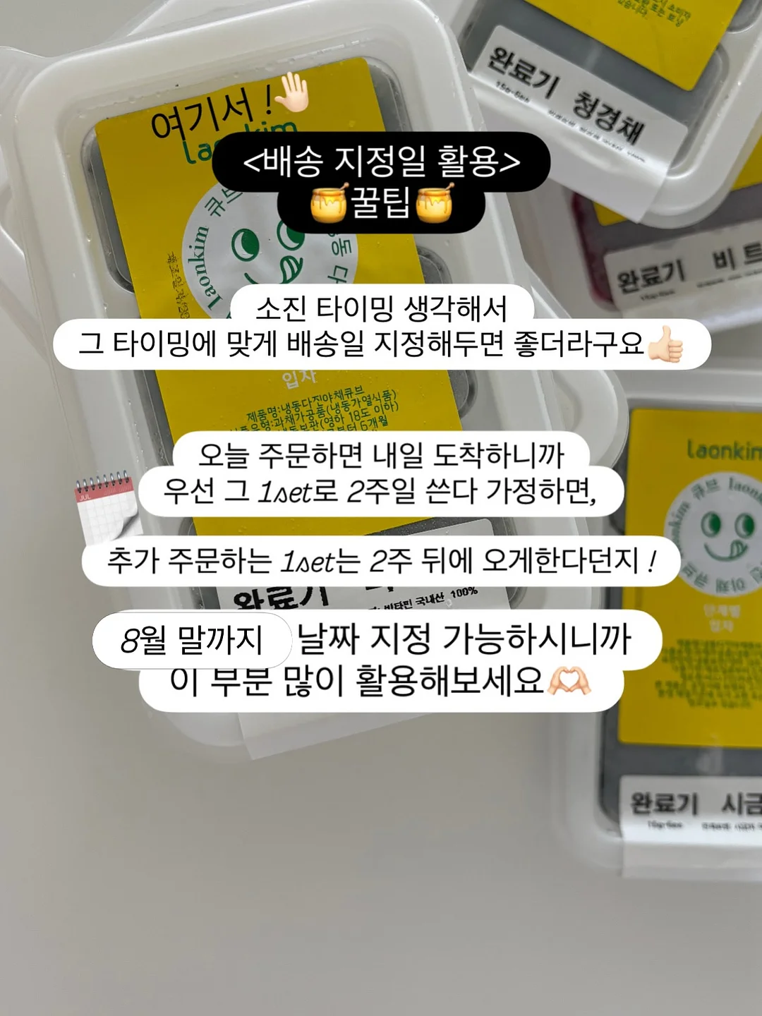 마술 구조 3