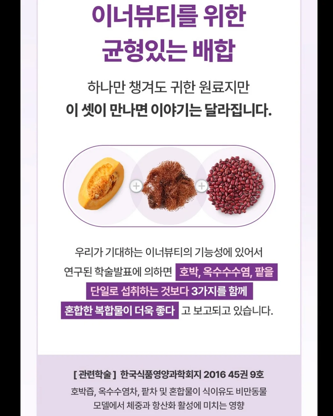 캉골키즈 어린이날 기획전 11