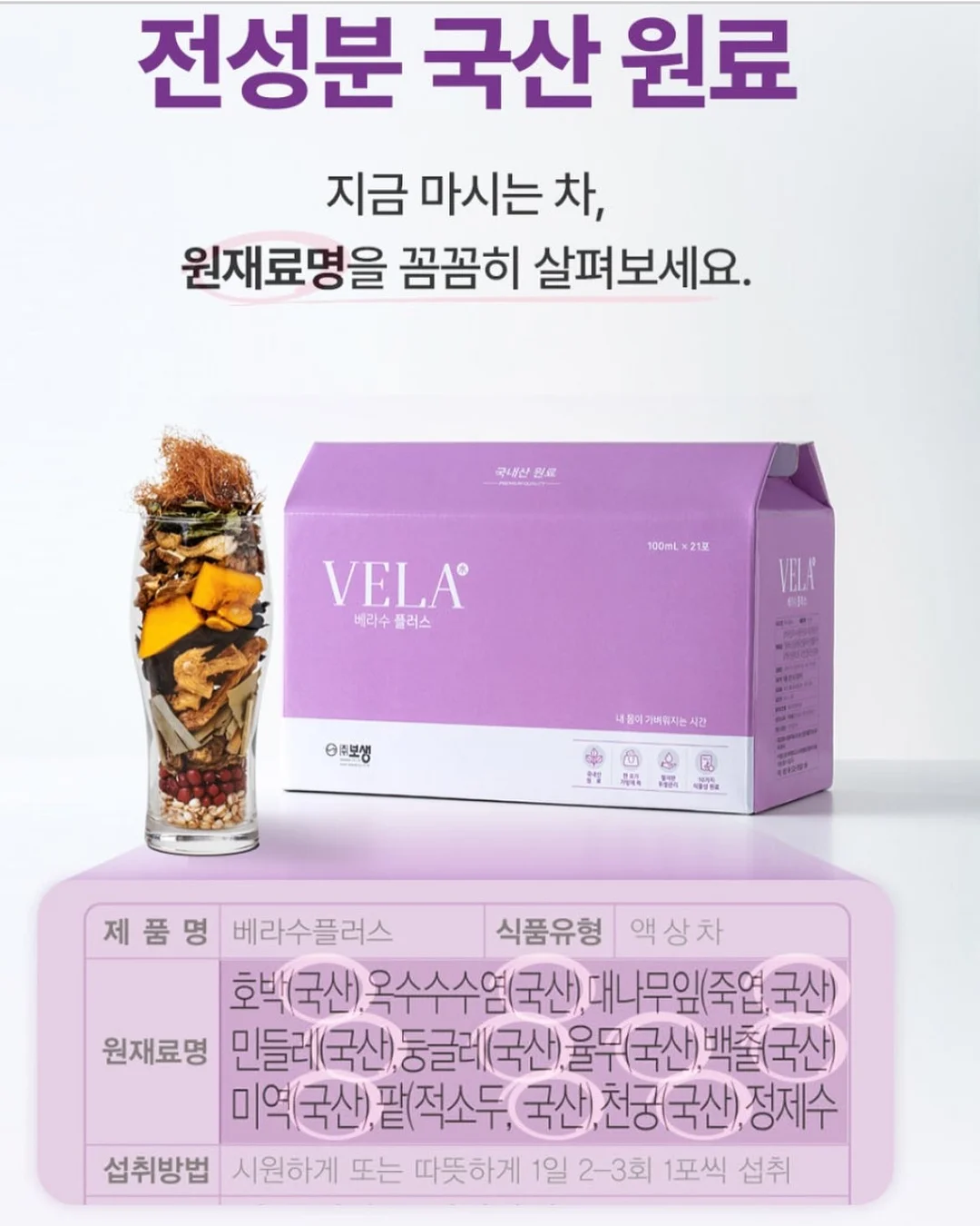 캉골키즈 어린이날 기획전 12