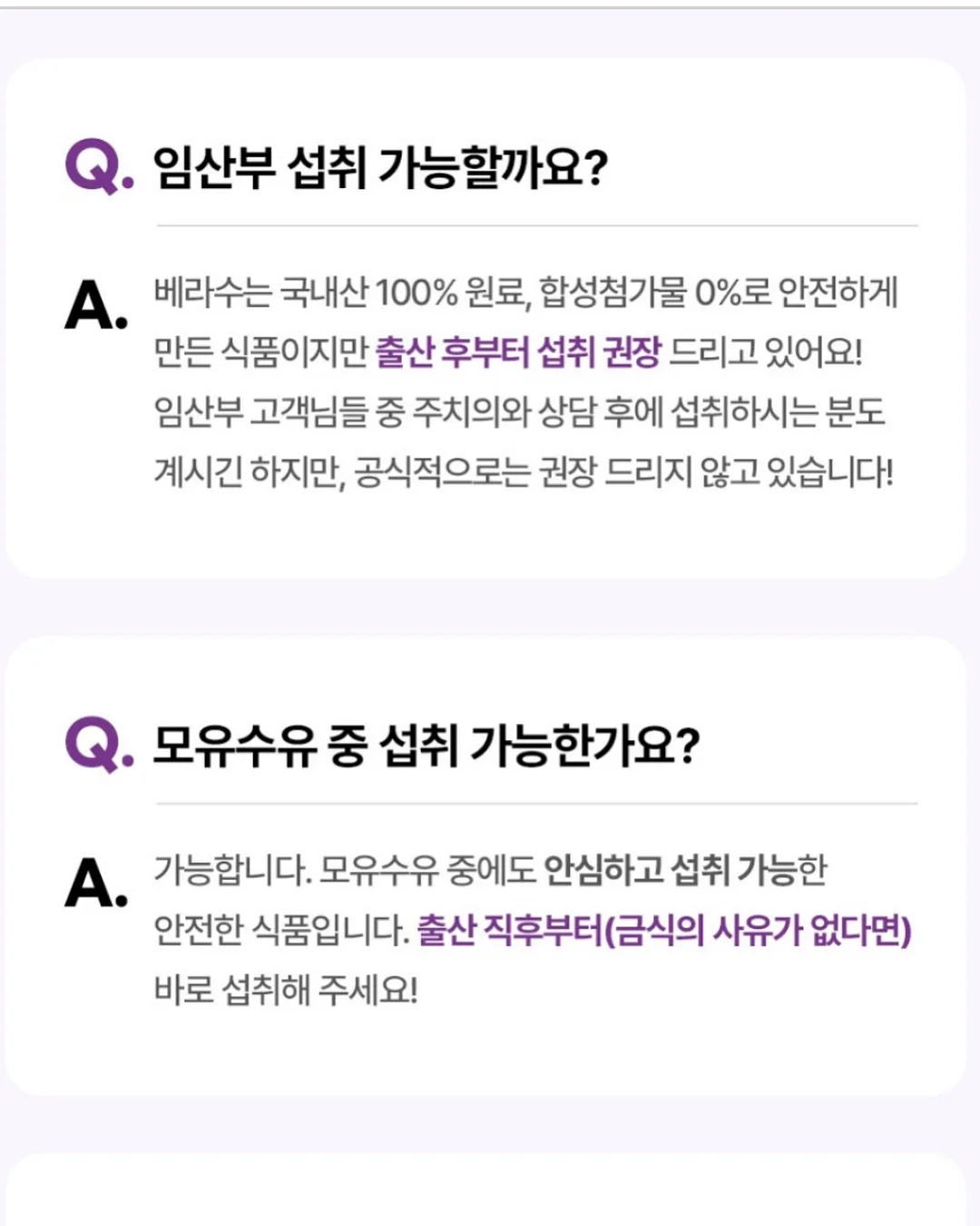 캉골키즈 어린이날 기획전 16
