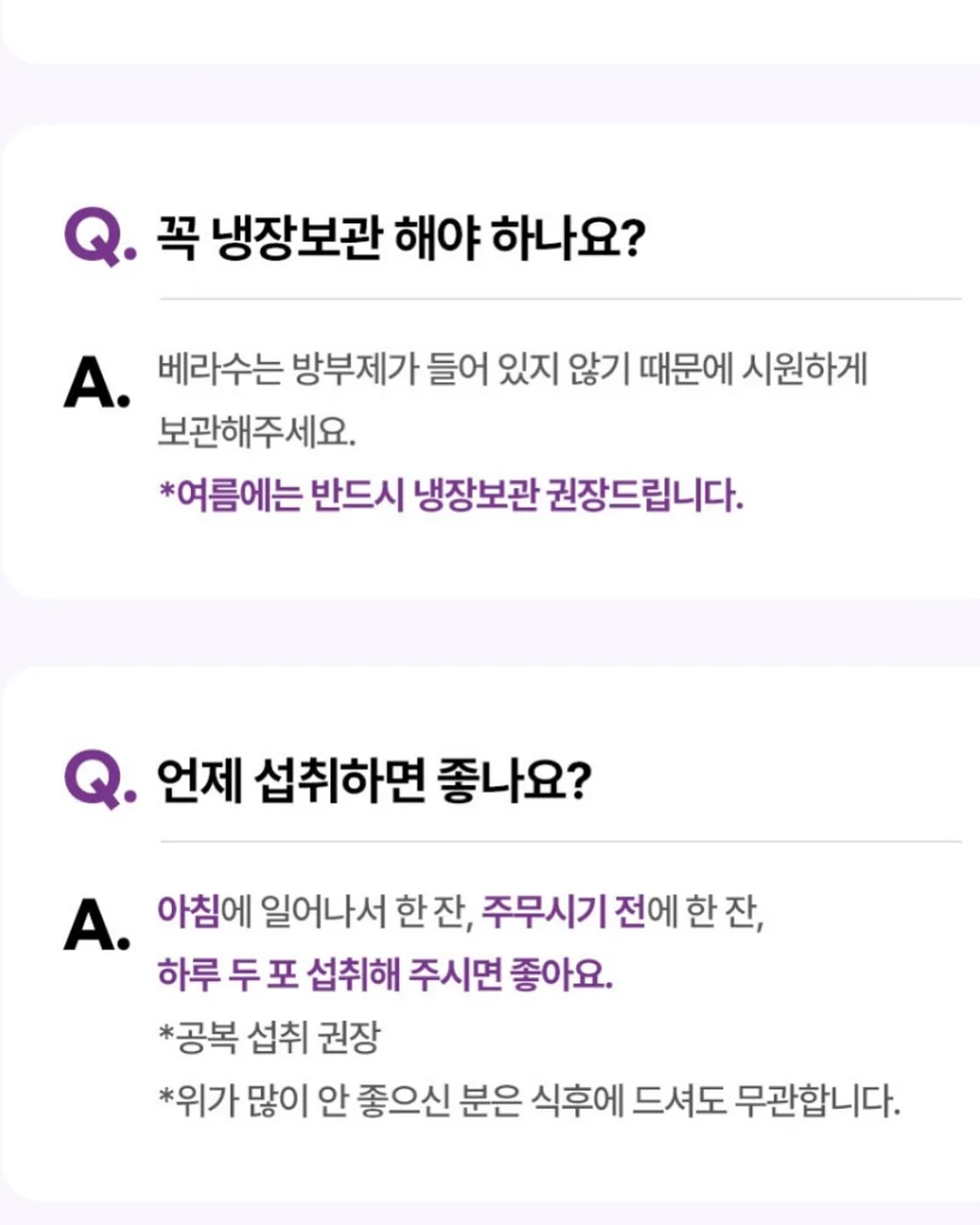 캉골키즈 어린이날 기획전 17