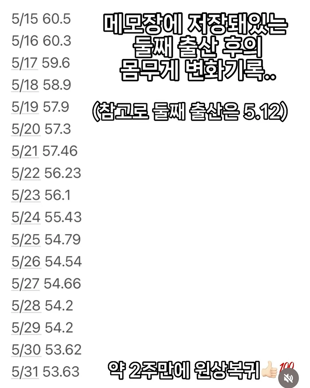 캉골키즈 어린이날 기획전 3