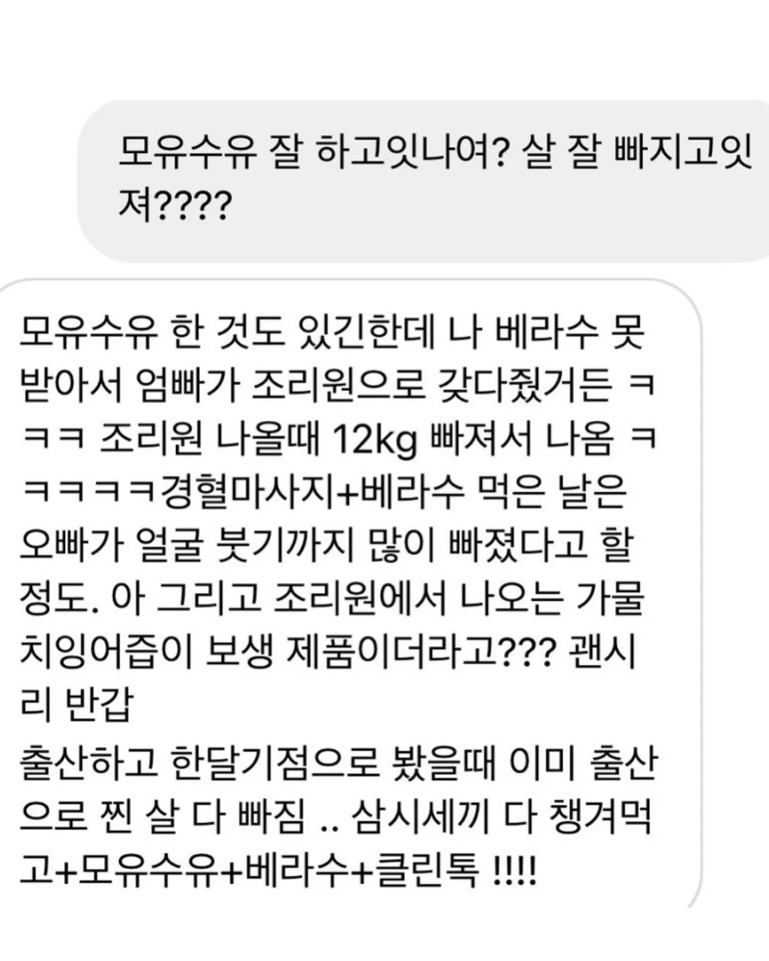 캉골키즈 어린이날 기획전 4