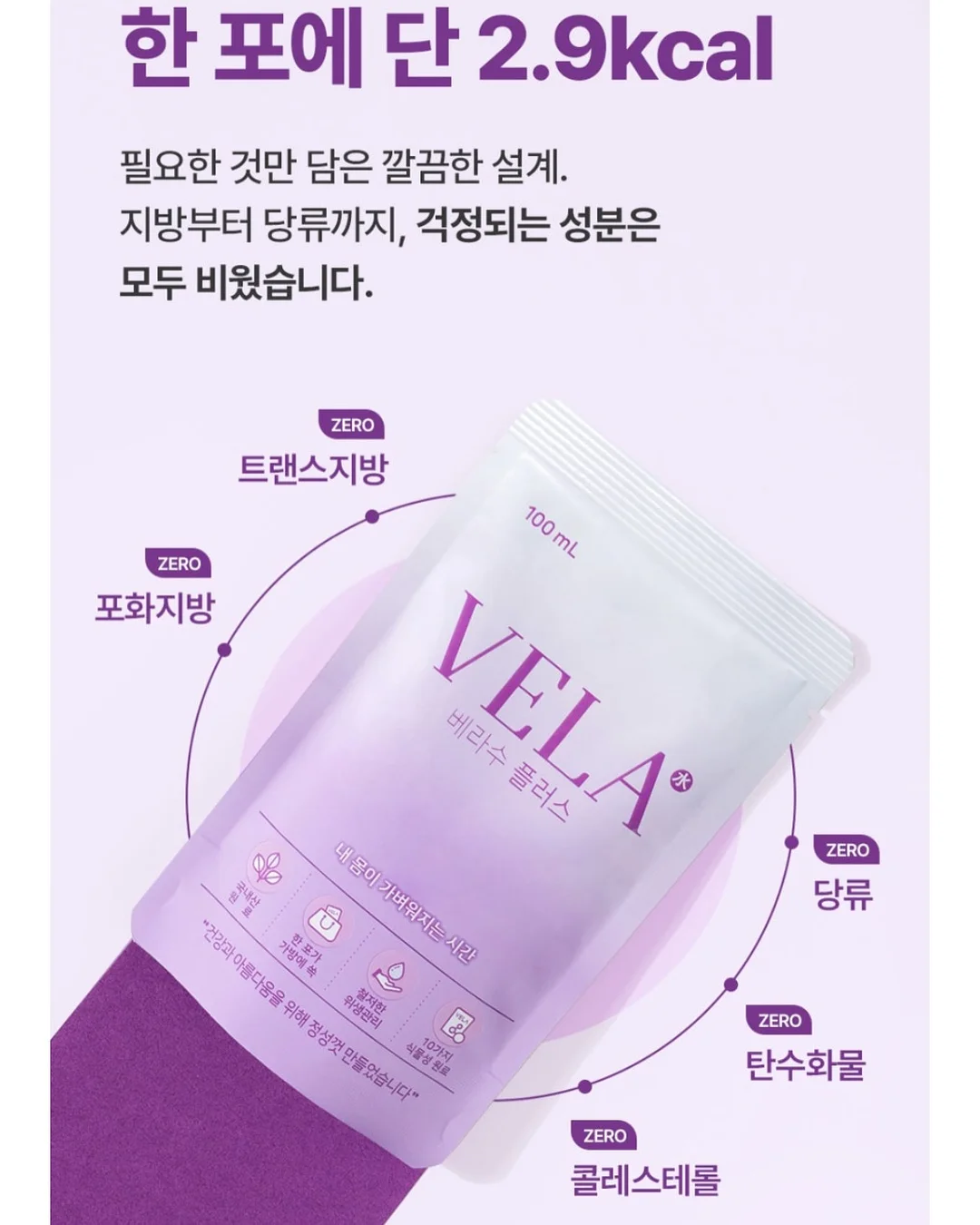 캉골키즈 어린이날 기획전 8