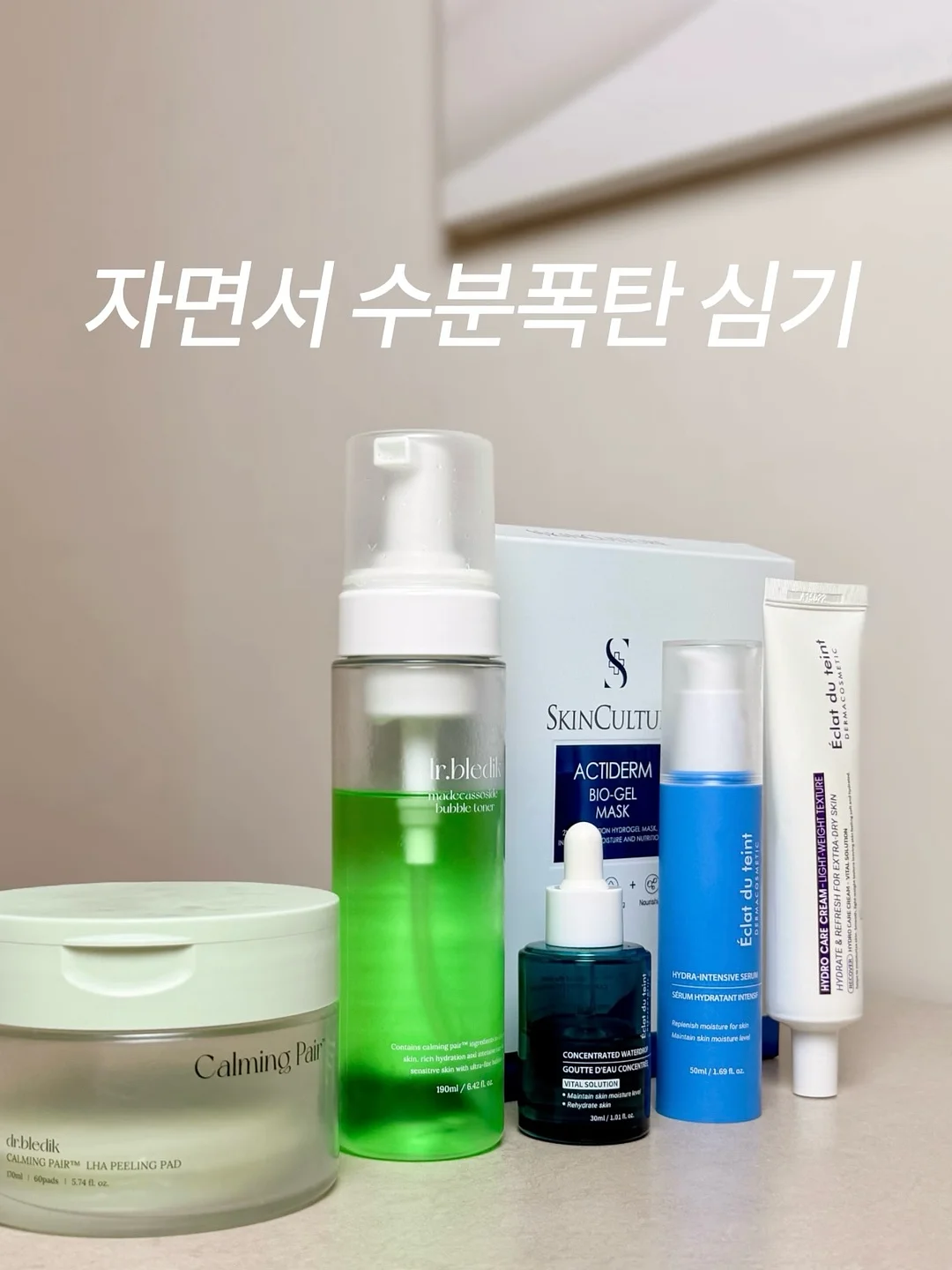 클리커 1