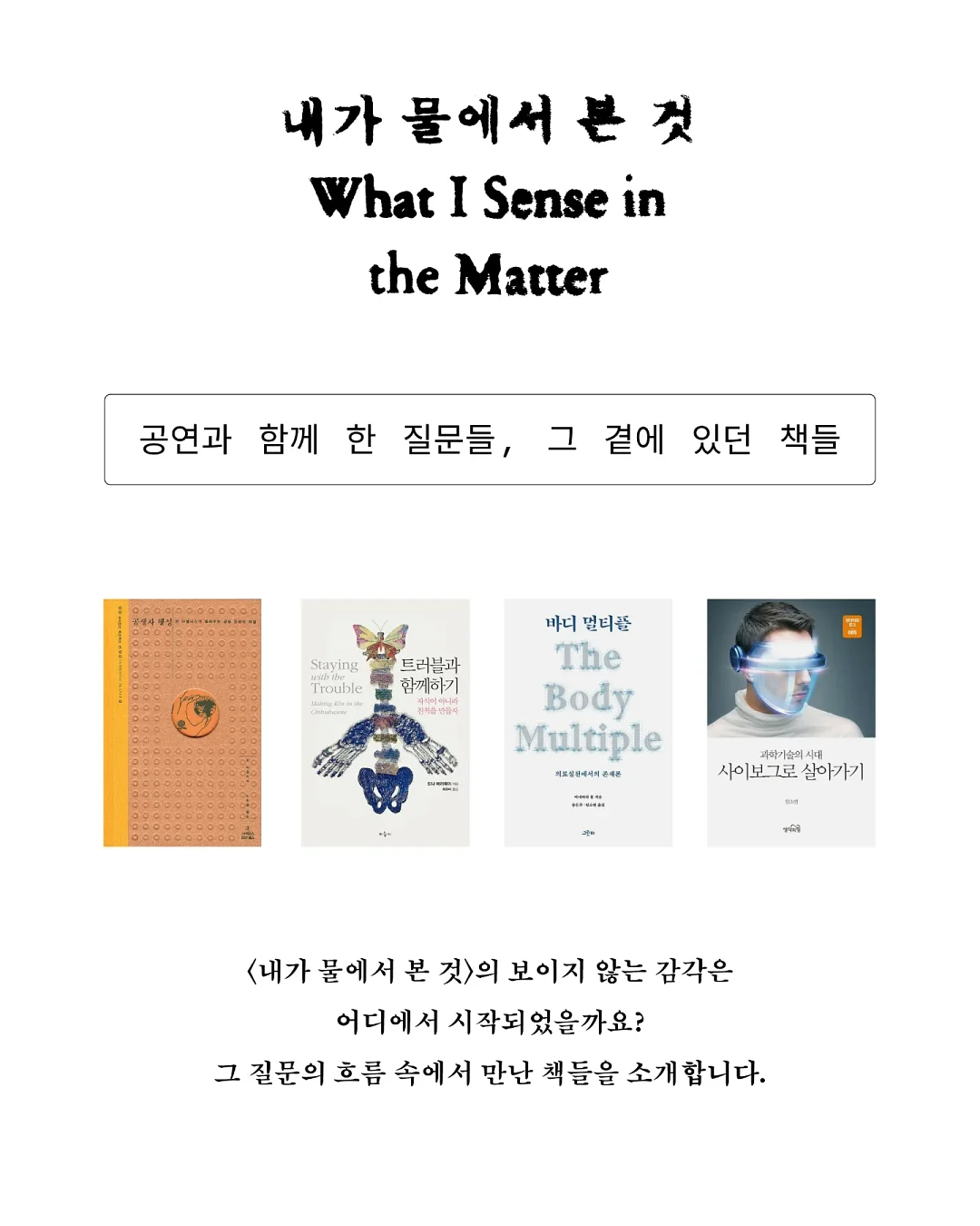 쇼콜라티끄 기프트 세트 1