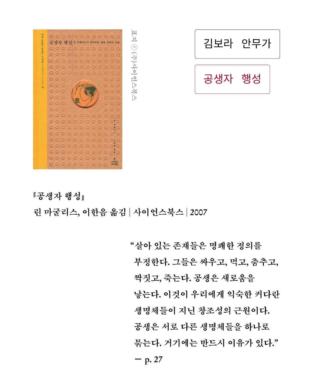 쇼콜라티끄 기프트 세트 2