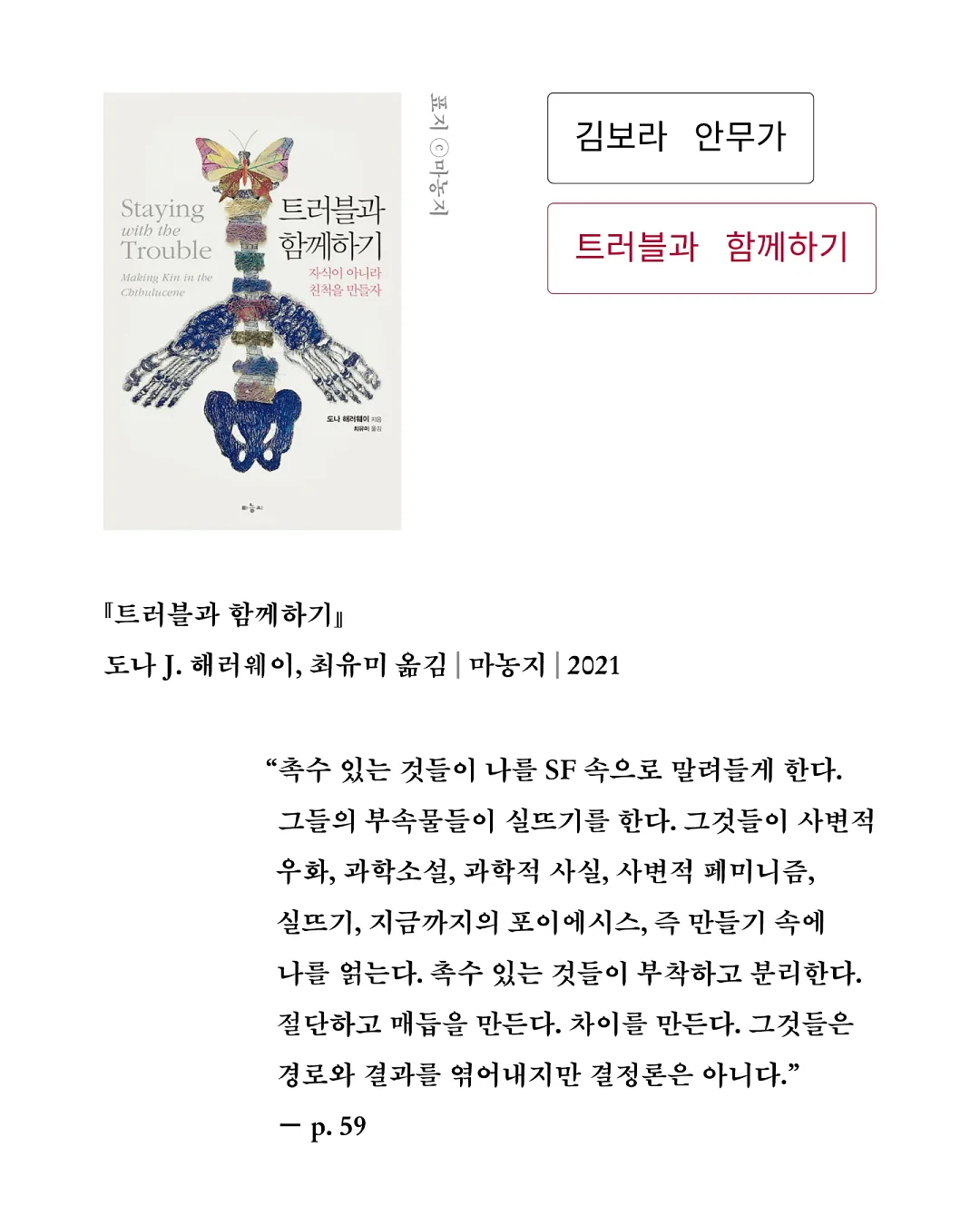 쇼콜라티끄 기프트 세트 3