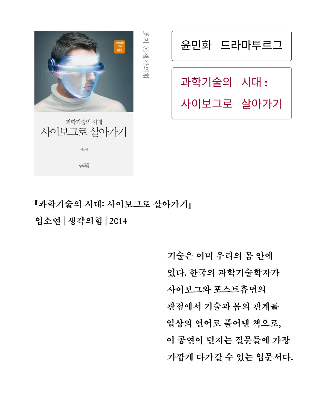 쇼콜라티끄 기프트 세트 4
