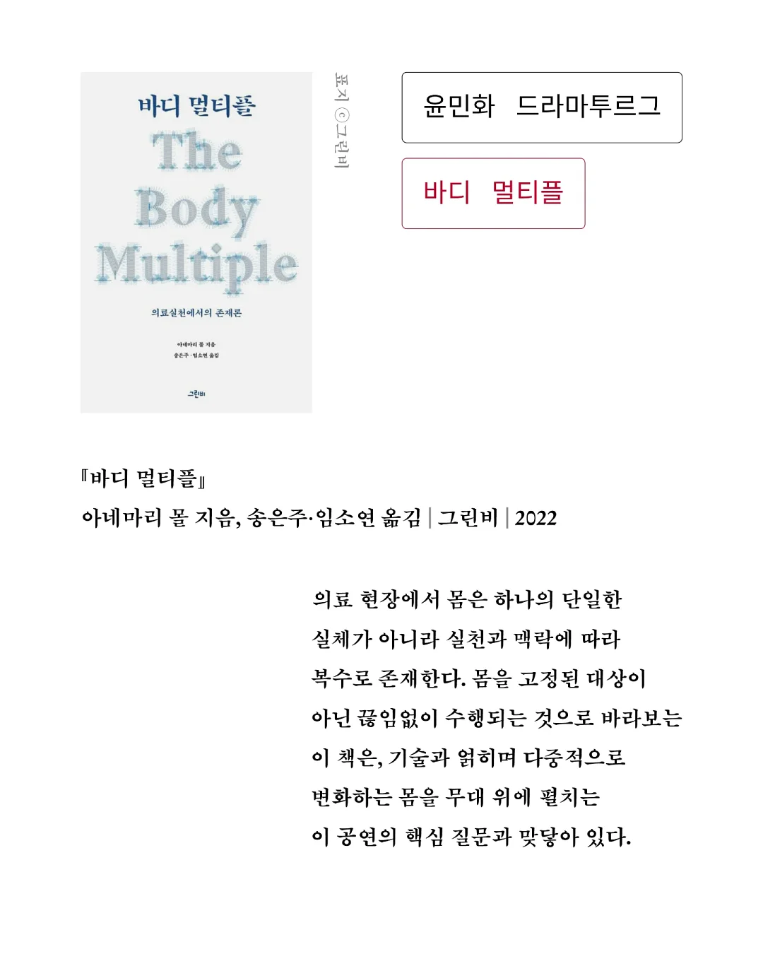 쇼콜라티끄 기프트 세트 5