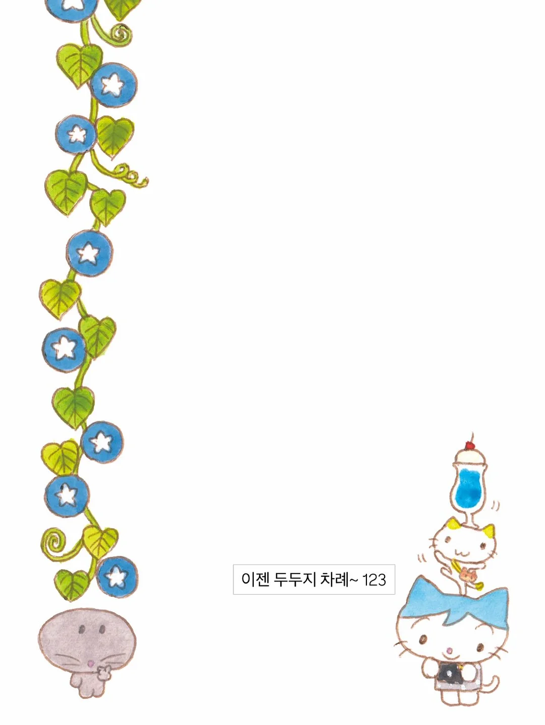 반값여행 정보 4