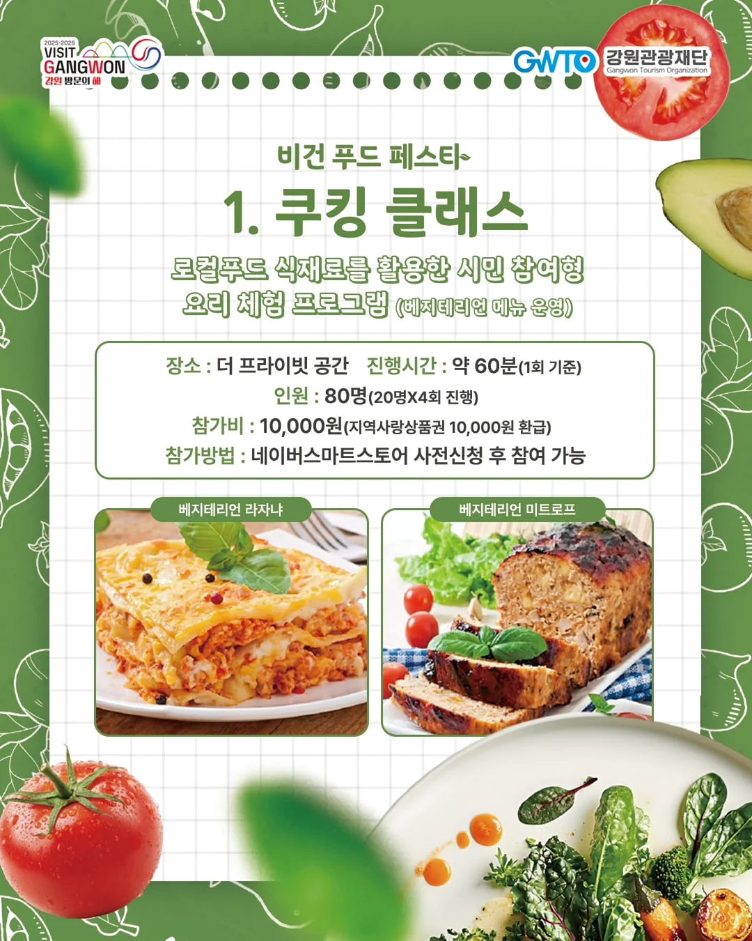 더푸리 빌리지 쥬시젬 3D 스티커 2탄 4