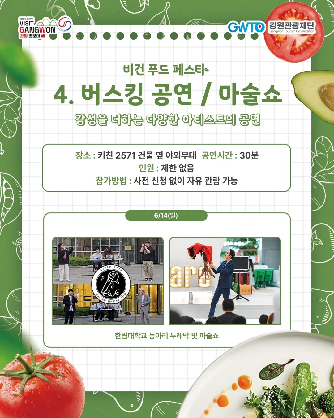 더푸리 빌리지 쥬시젬 3D 스티커 2탄 7