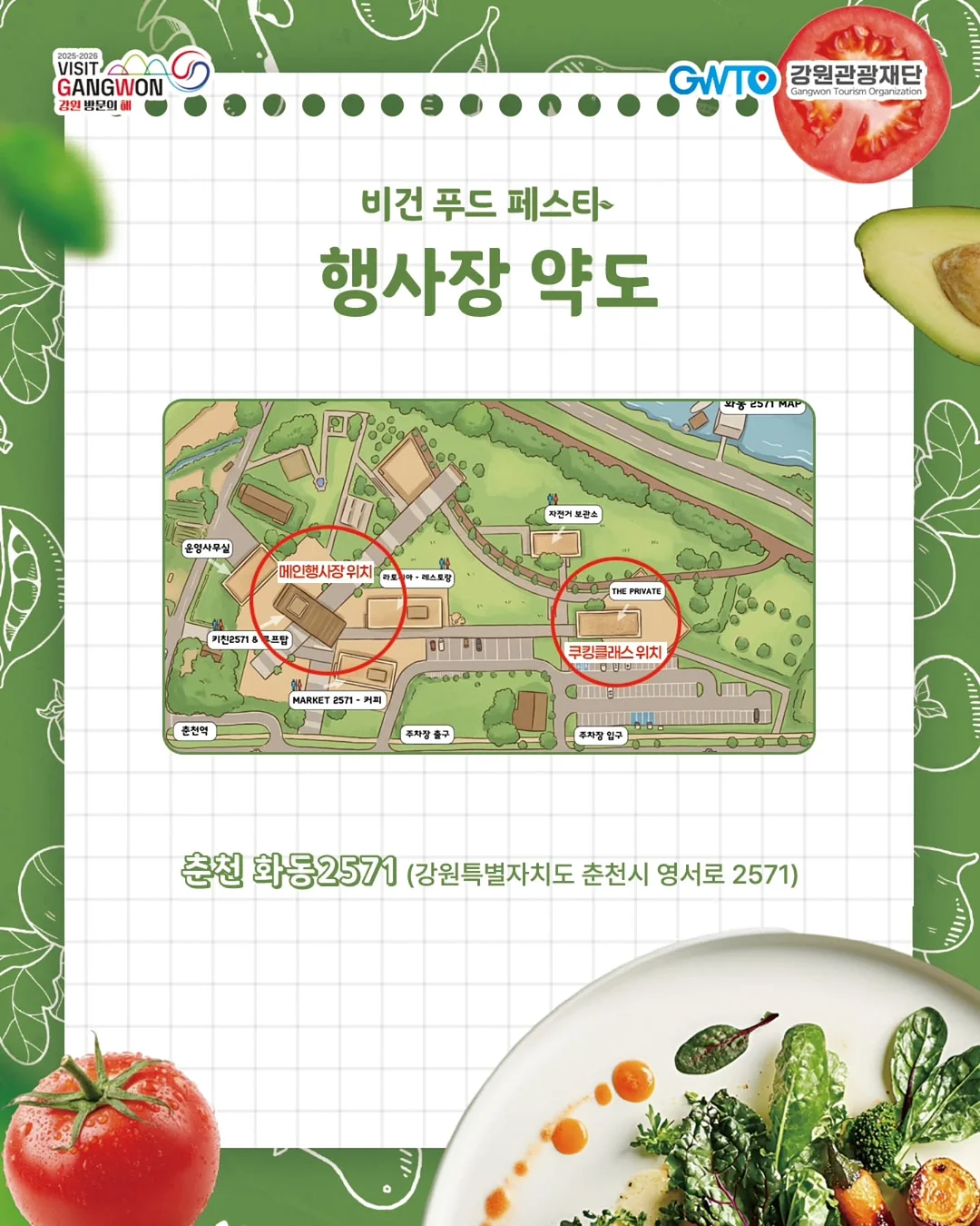 더푸리 빌리지 쥬시젬 3D 스티커 2탄 8