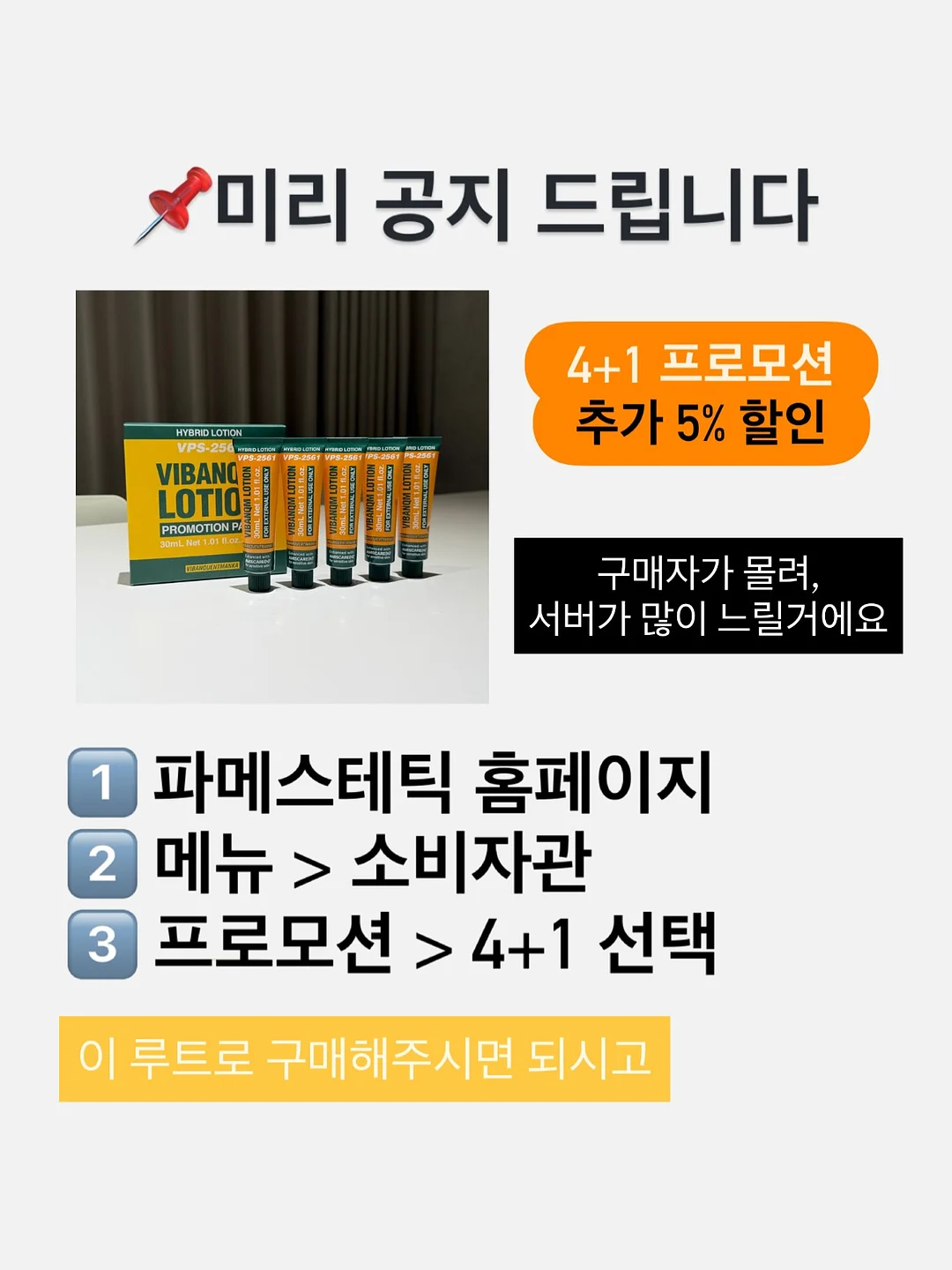 카고팬츠 1
