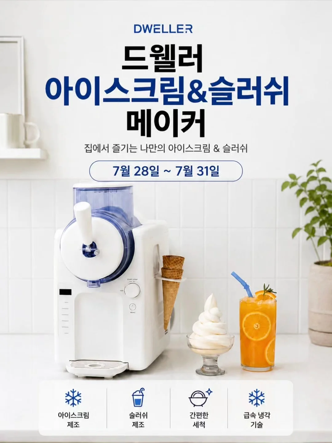 미니 용접기 1