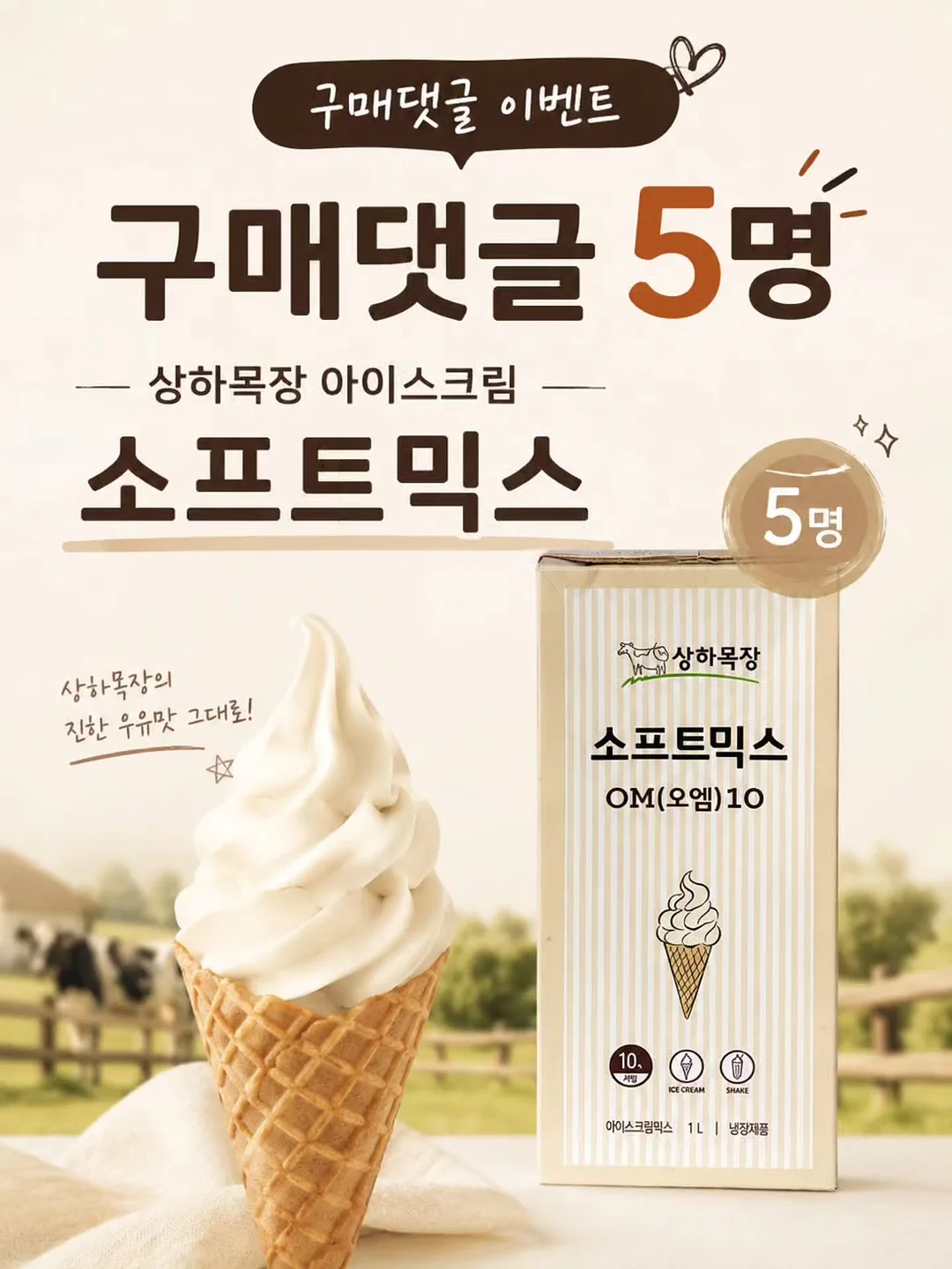 미니 용접기 6