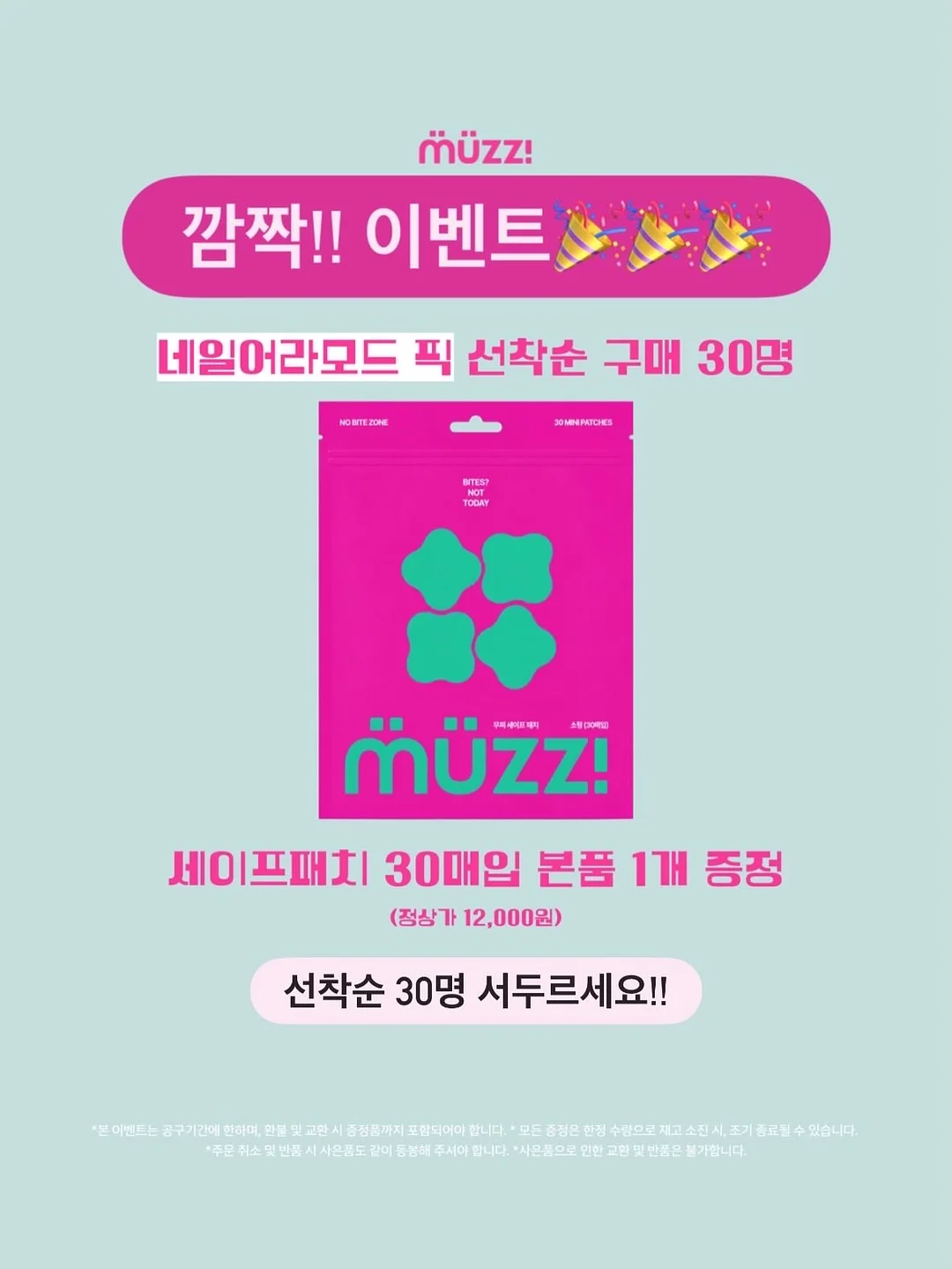 제철 열매 1