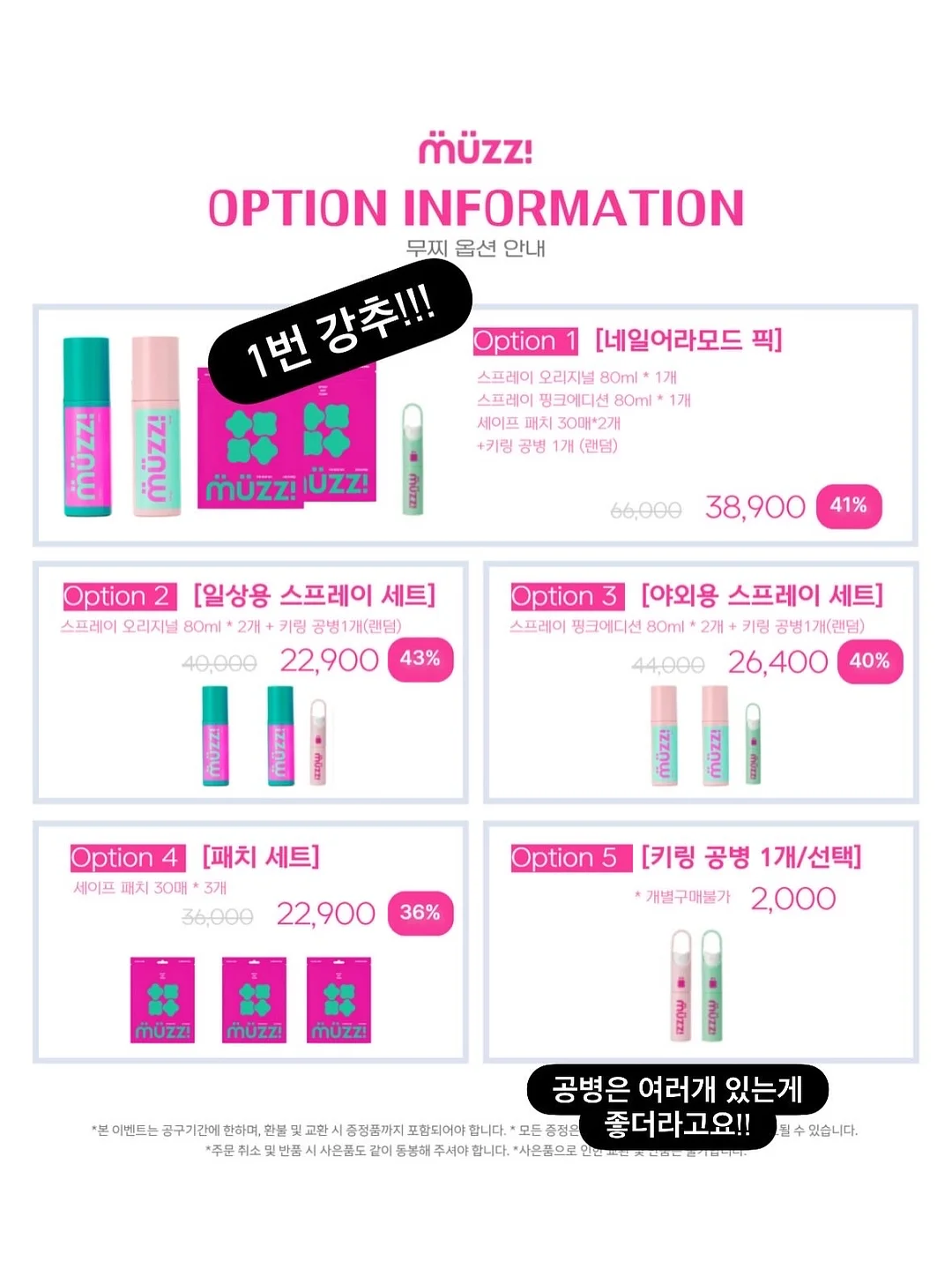 제철 열매 2