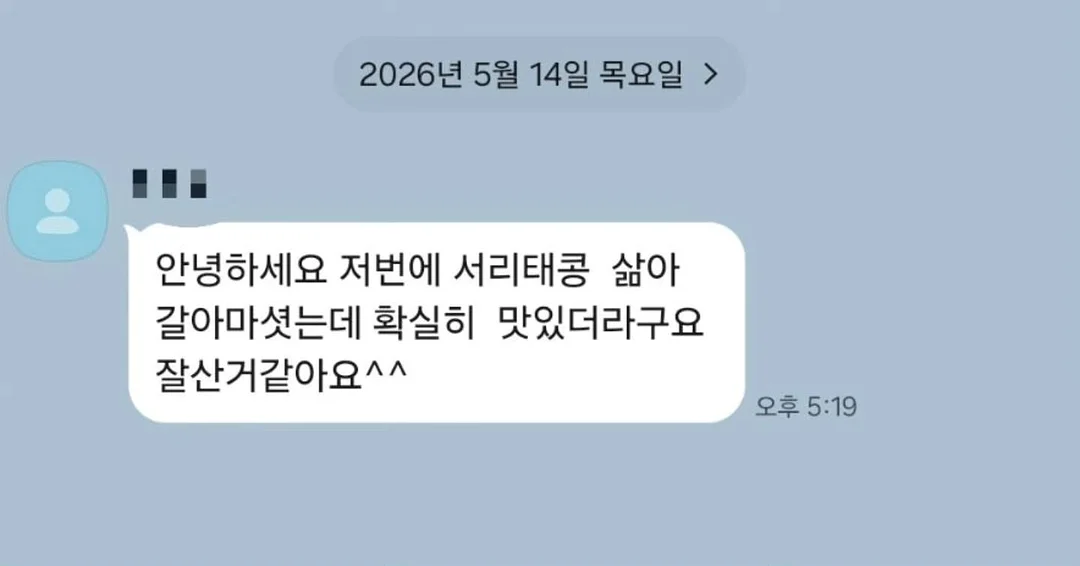 돗투돗 돗꼼아기우산 11