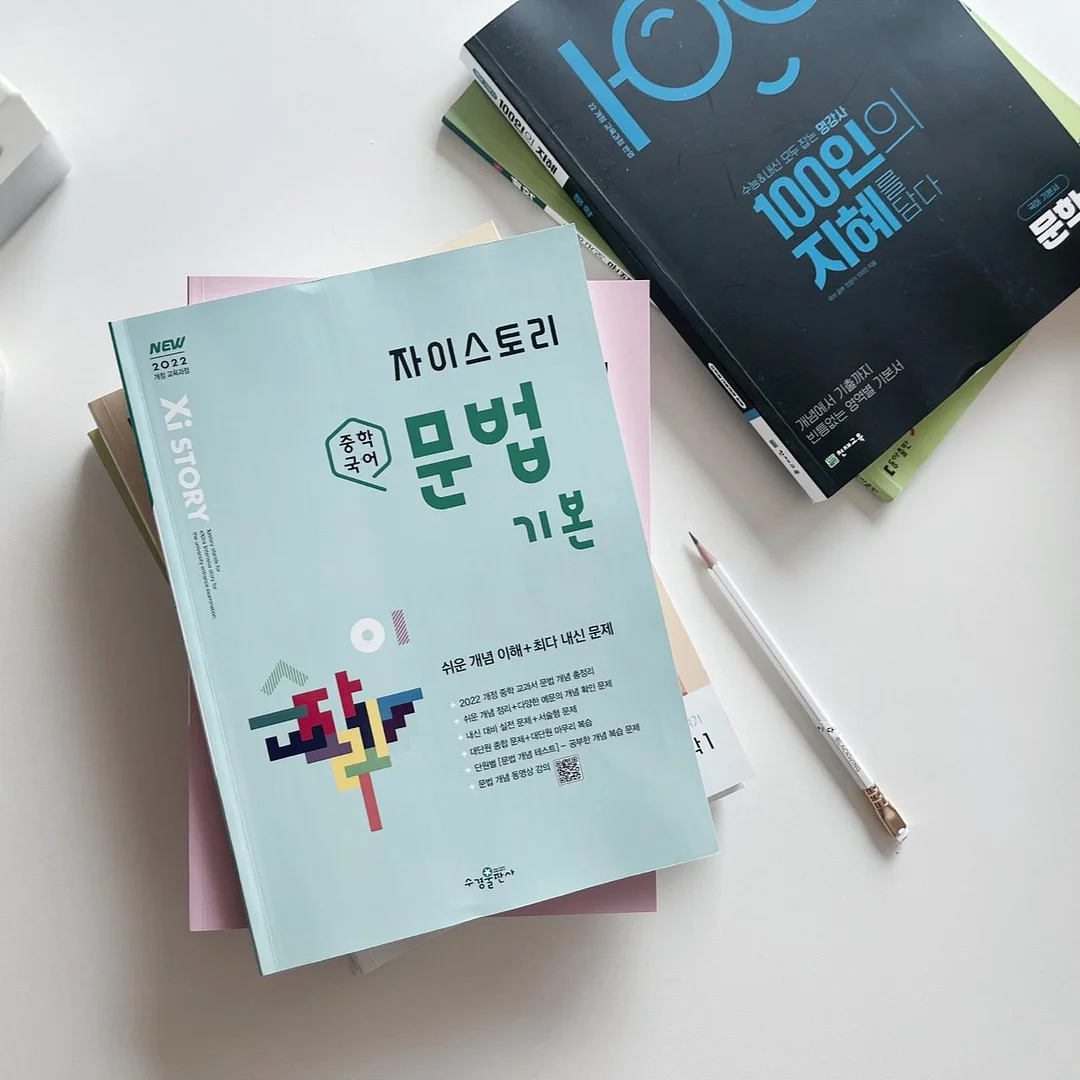 쿡플레이트 3