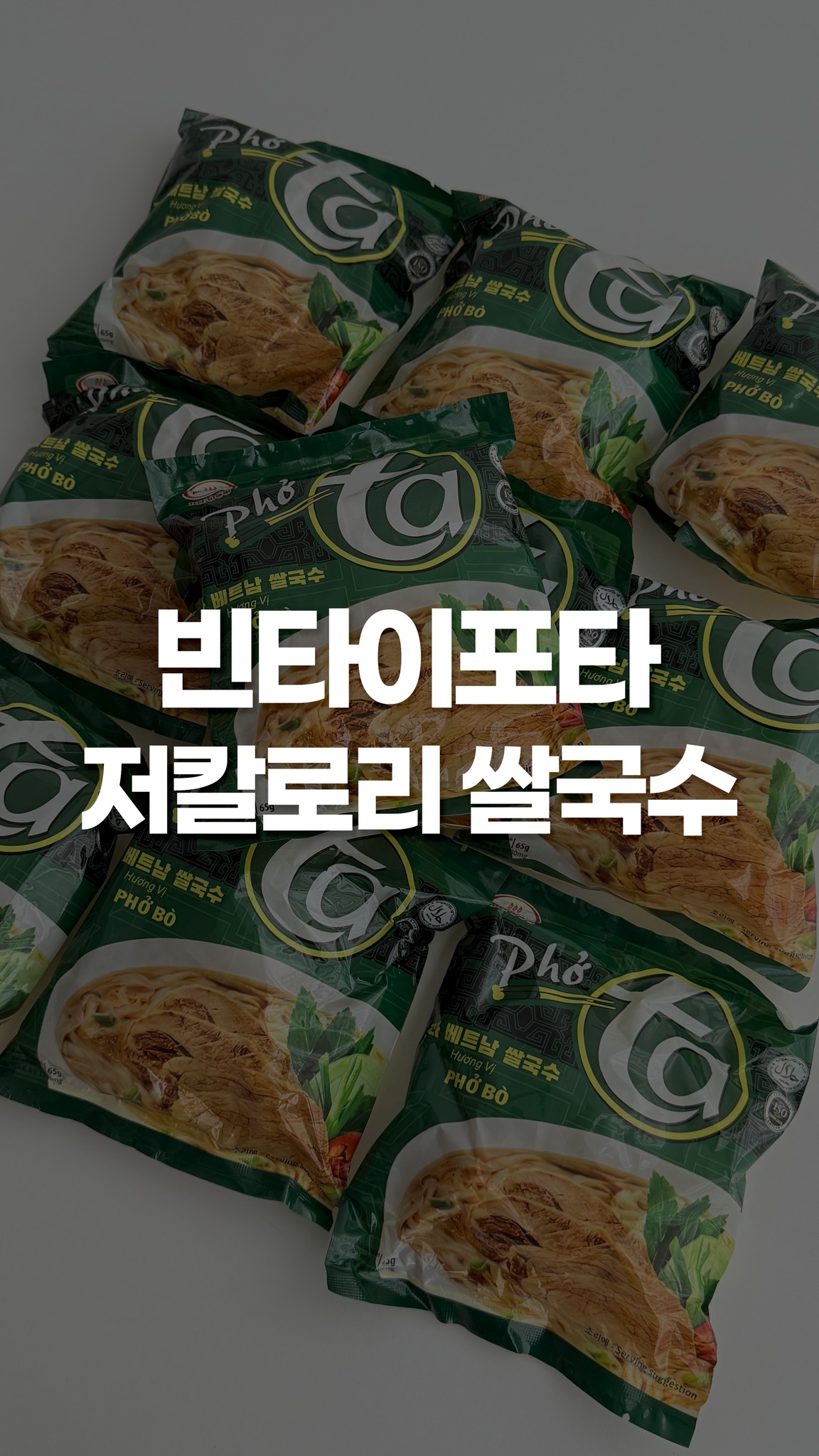 모기퇴치 팔찌