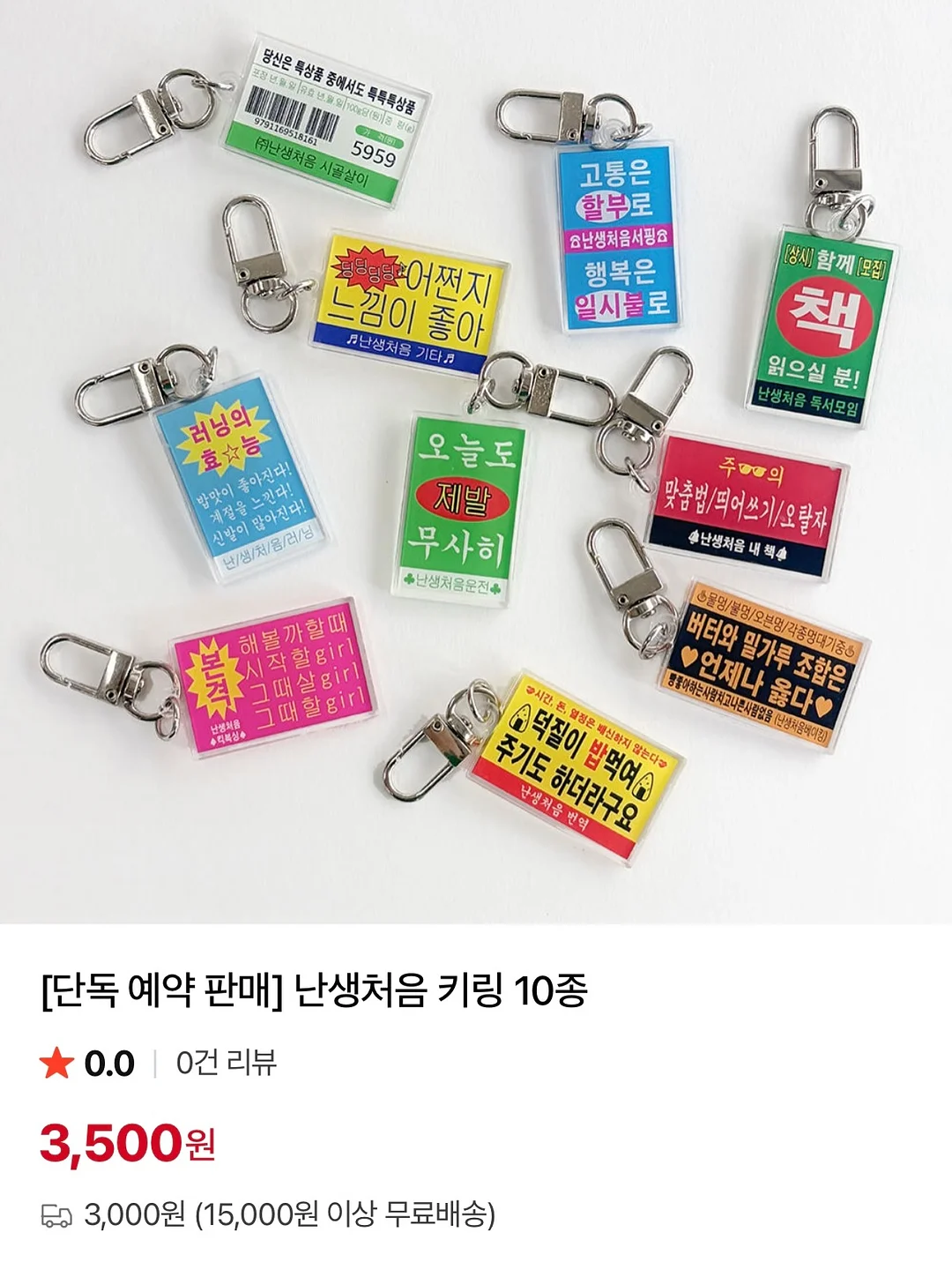 카자흐스탄 여행 2