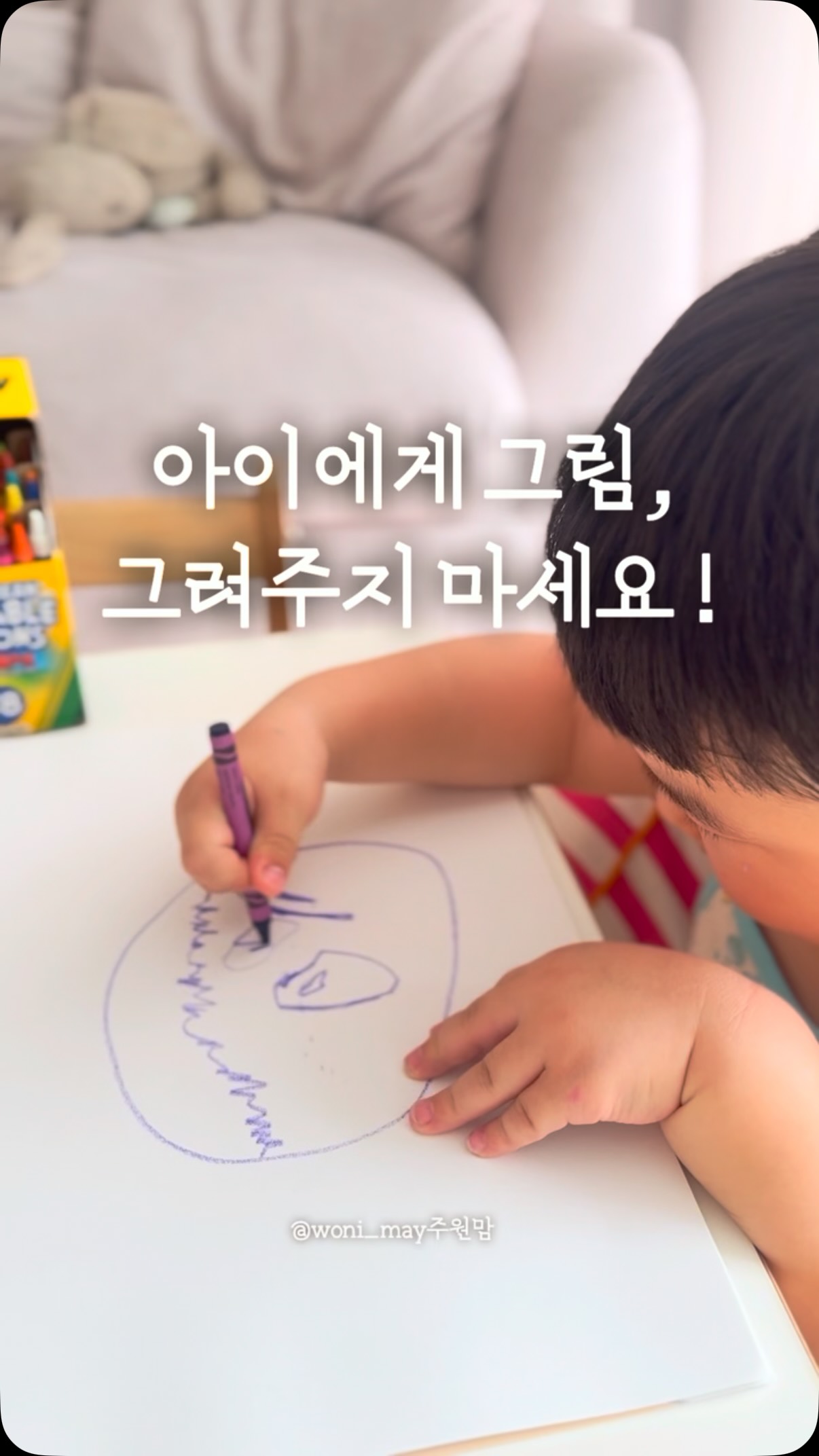포커스 온 타이머