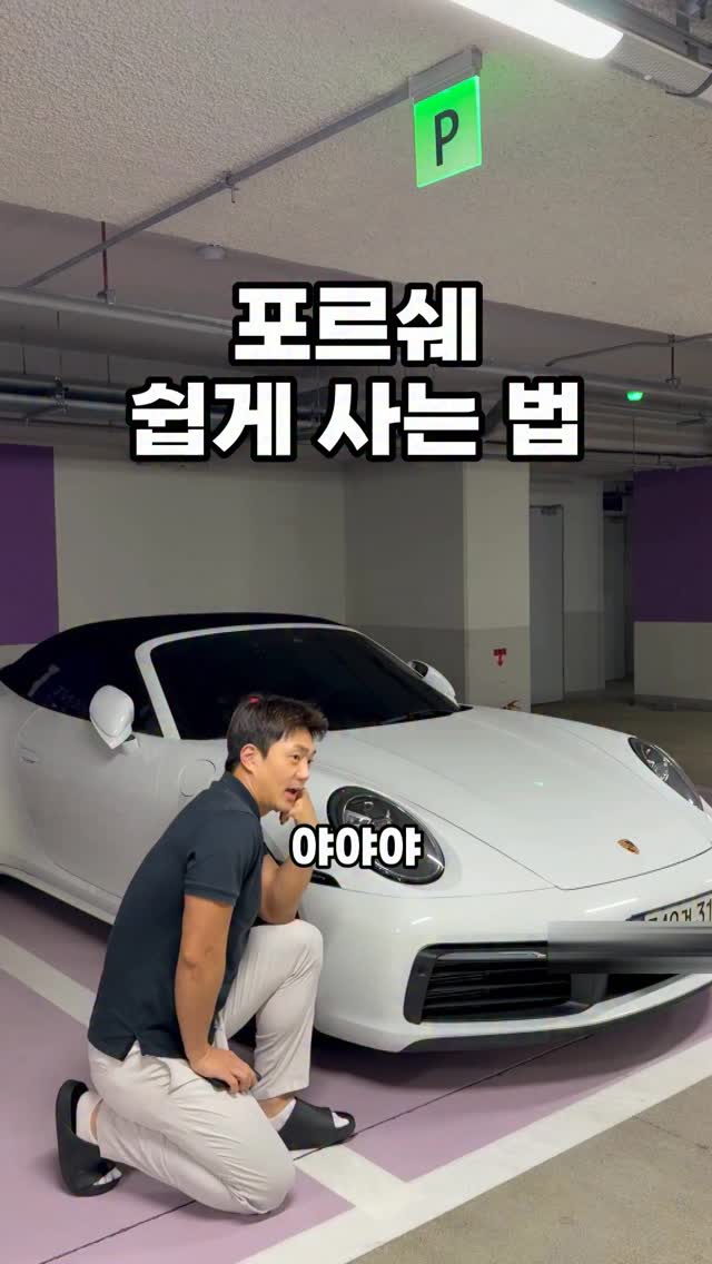 편해 골지세트