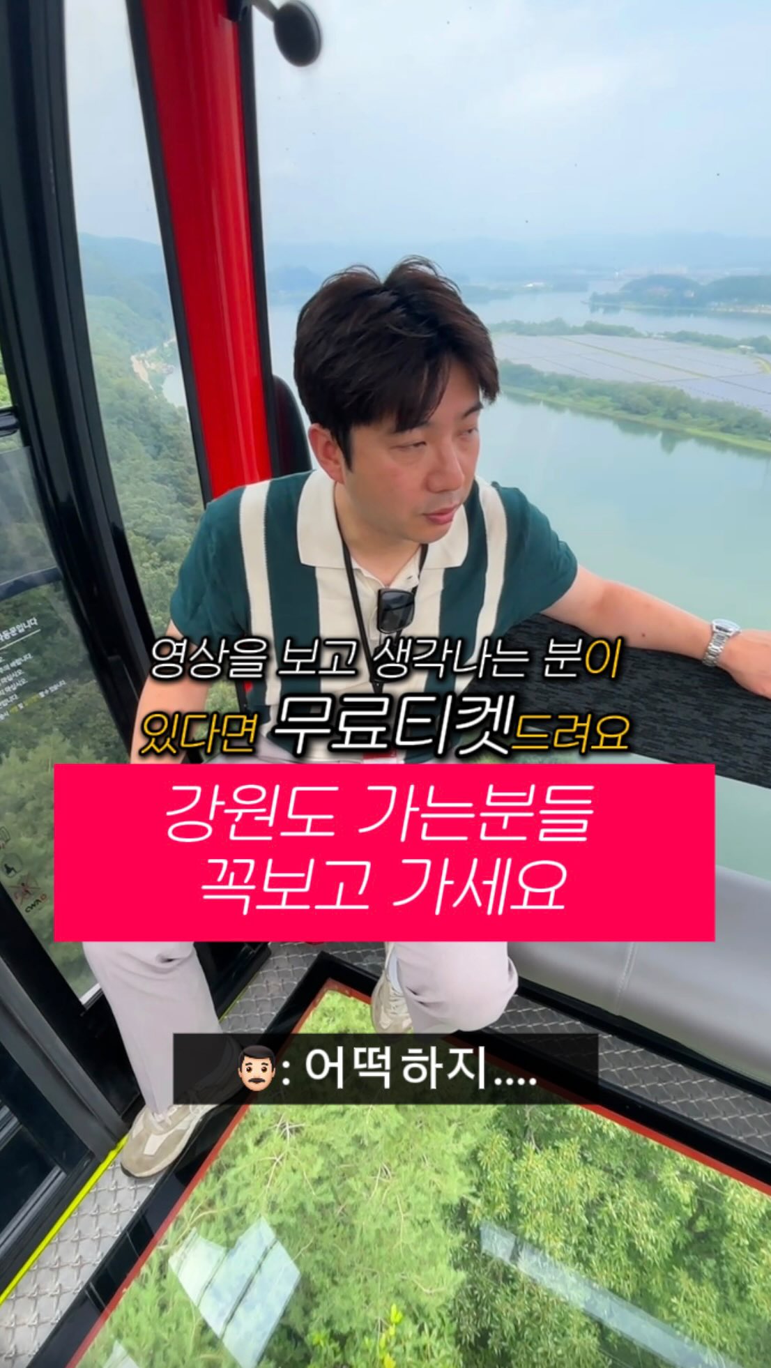 데코아르 플라즈마 초미니 드라이기