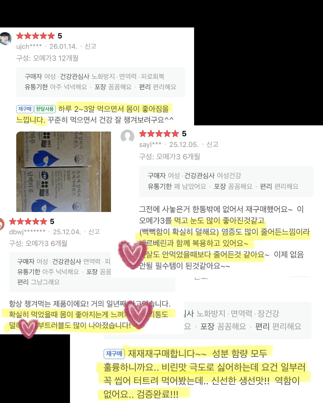 벨벳 트위스트 헤어밴드 3