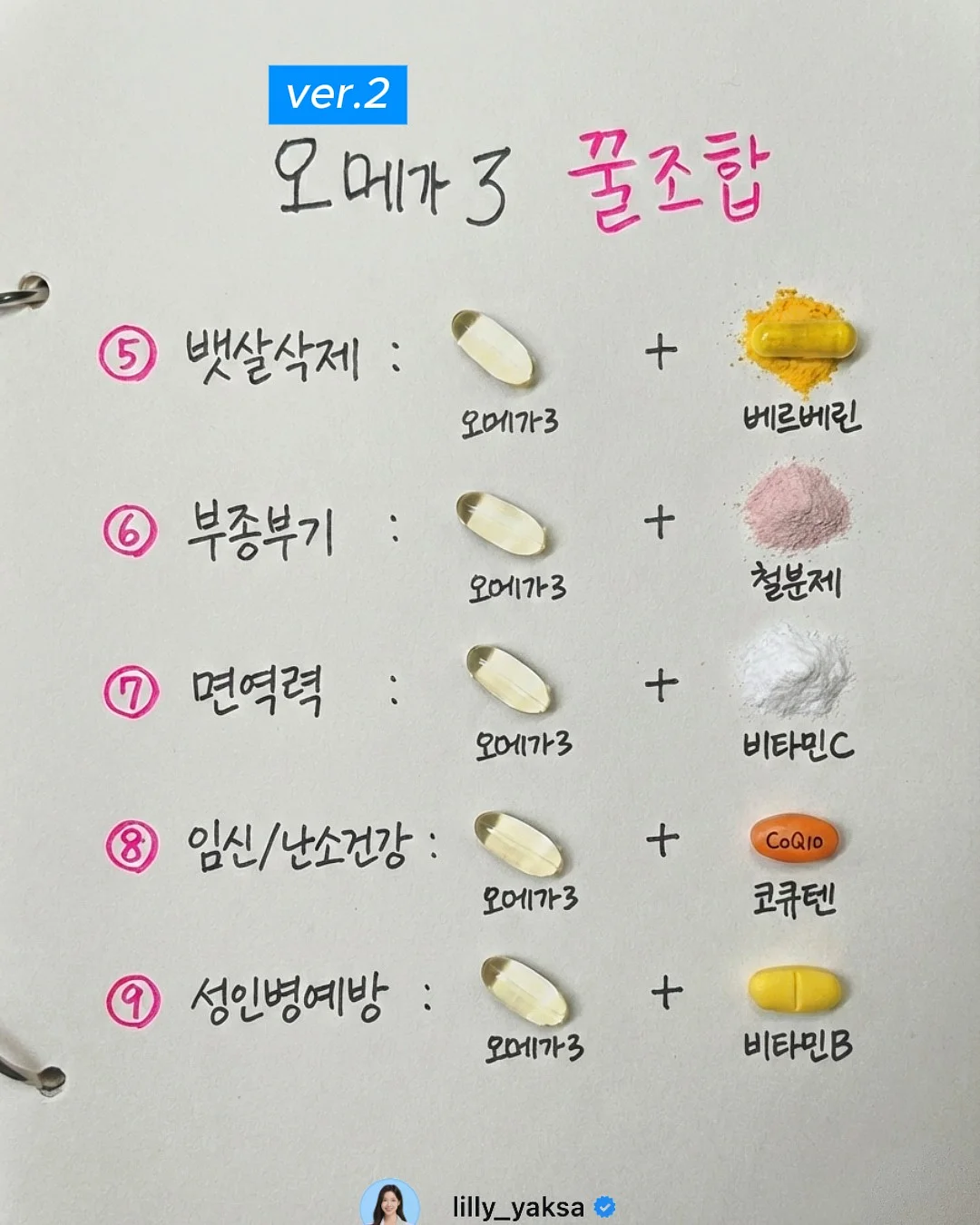 벨벳 트위스트 헤어밴드 4