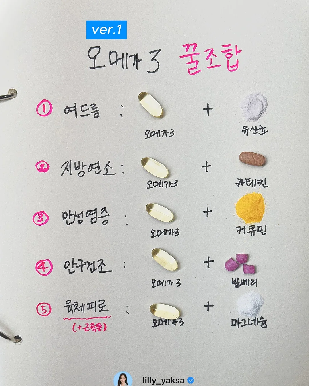 벨벳 트위스트 헤어밴드 5