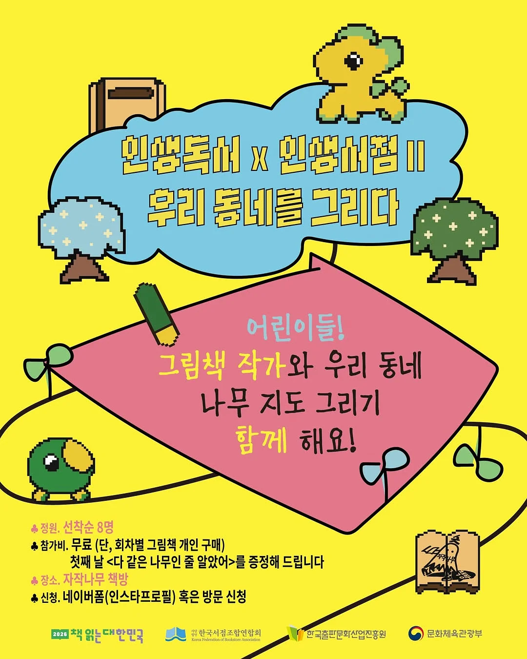 종합비타민 1