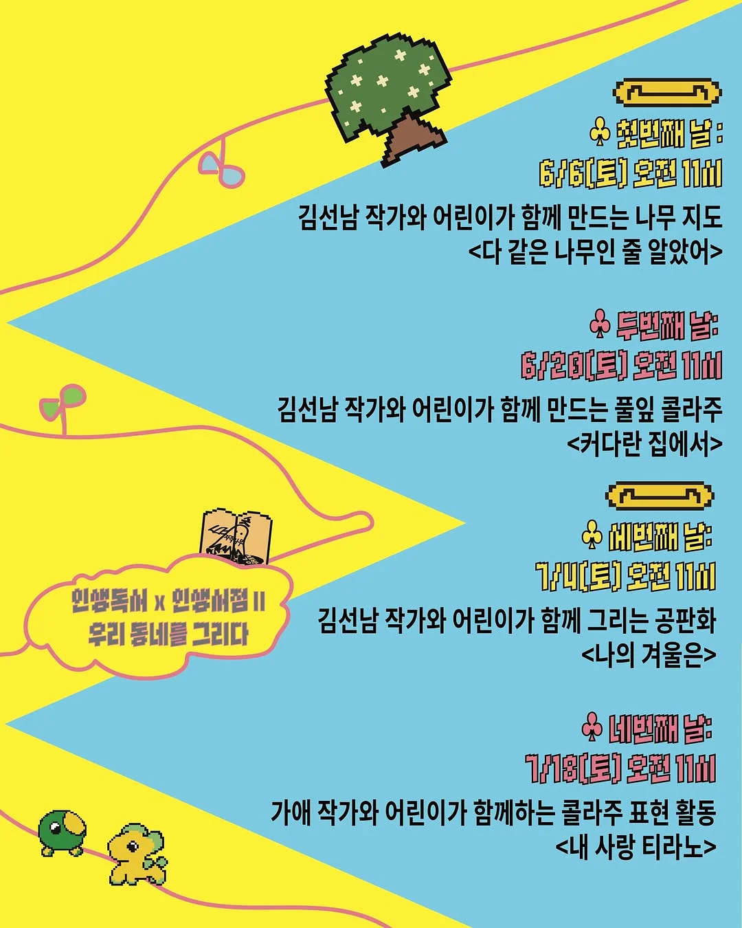 종합비타민 2