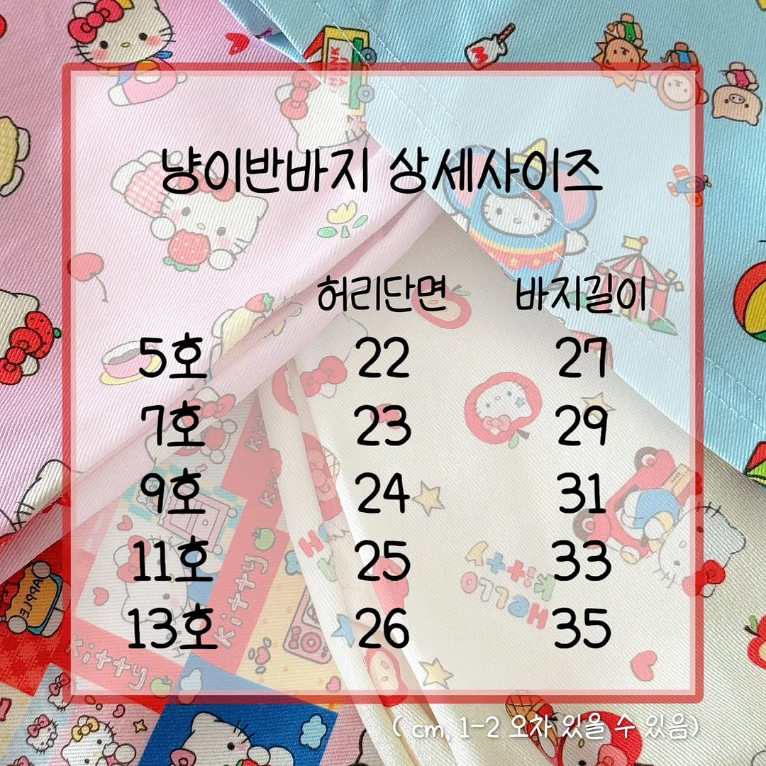 멀티밀폐김치통 2