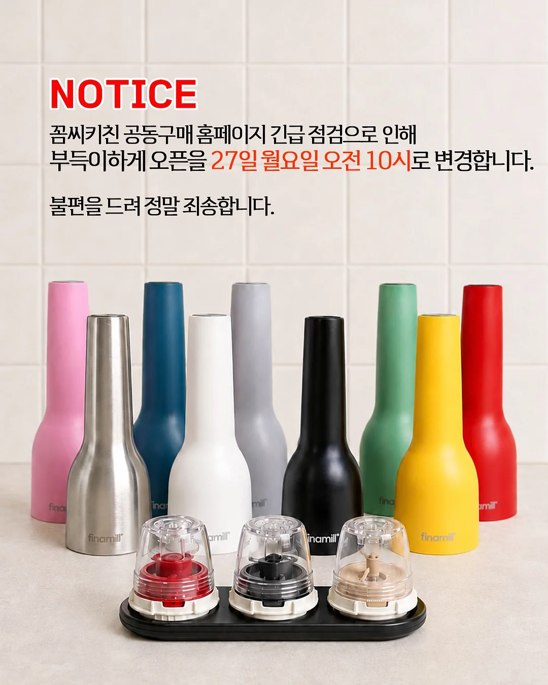 발라젤 해몽