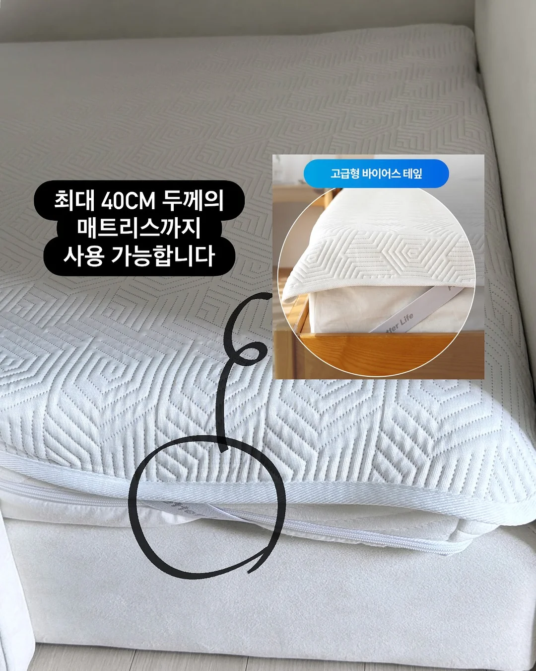 이영자 마법 소스 15