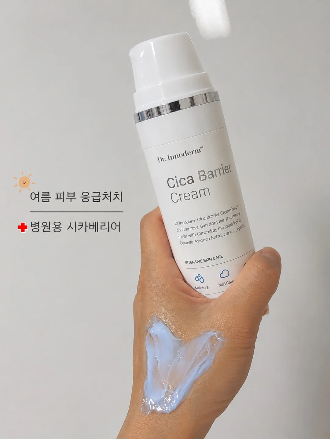 카고 컨테이너 코지폴딩체어 1