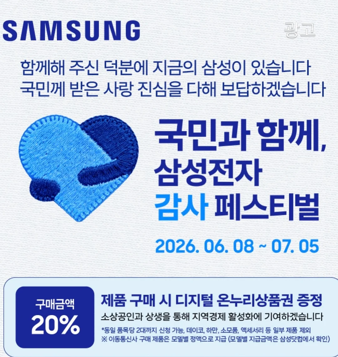 아따맘마 홈에디션 티셔츠 1