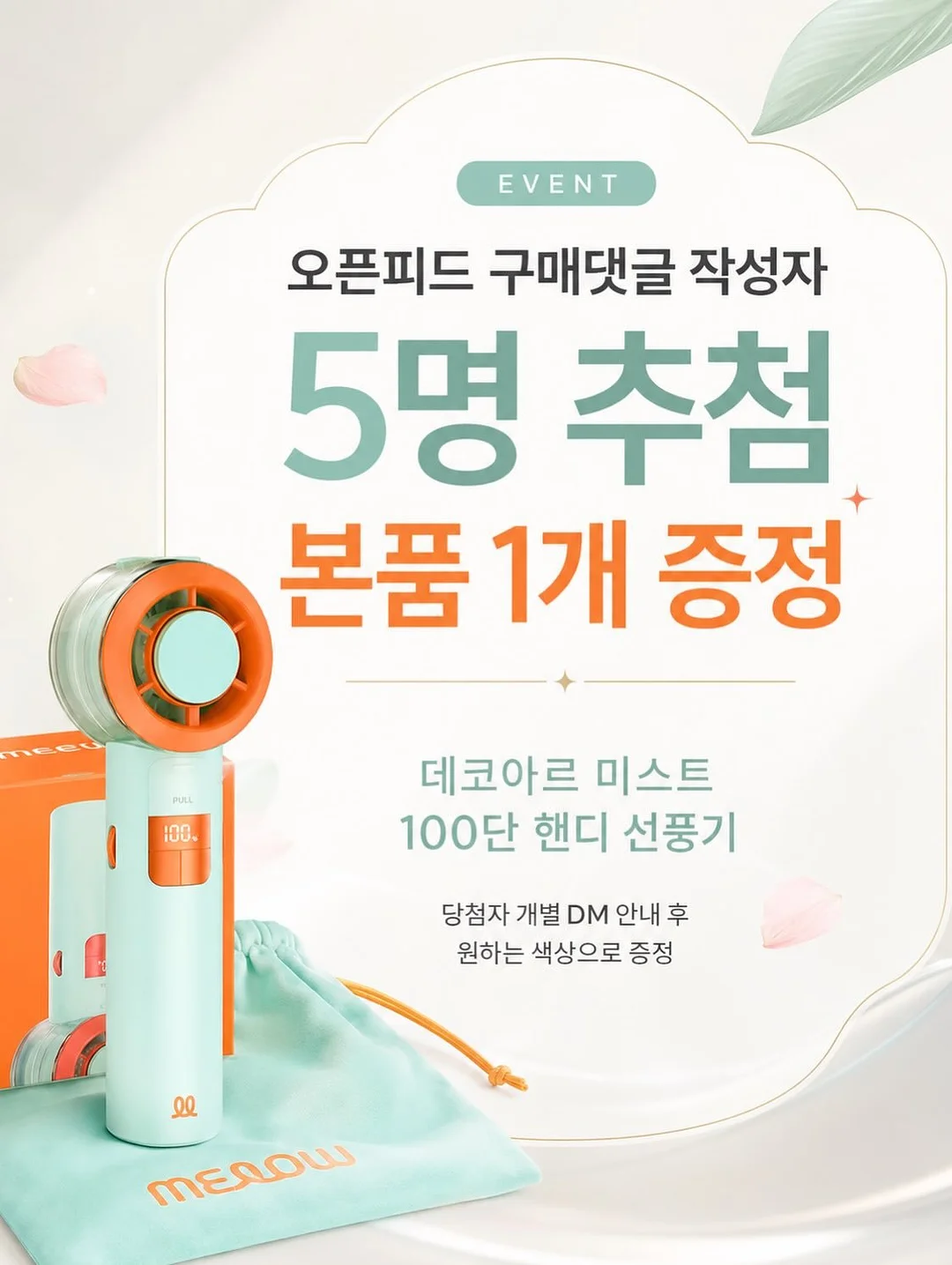 패브릭 바스켓 3