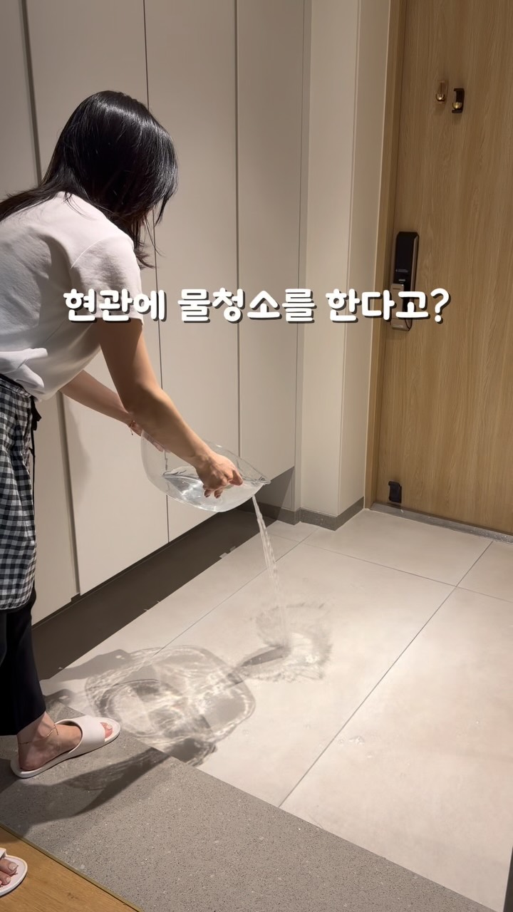 오스모스링